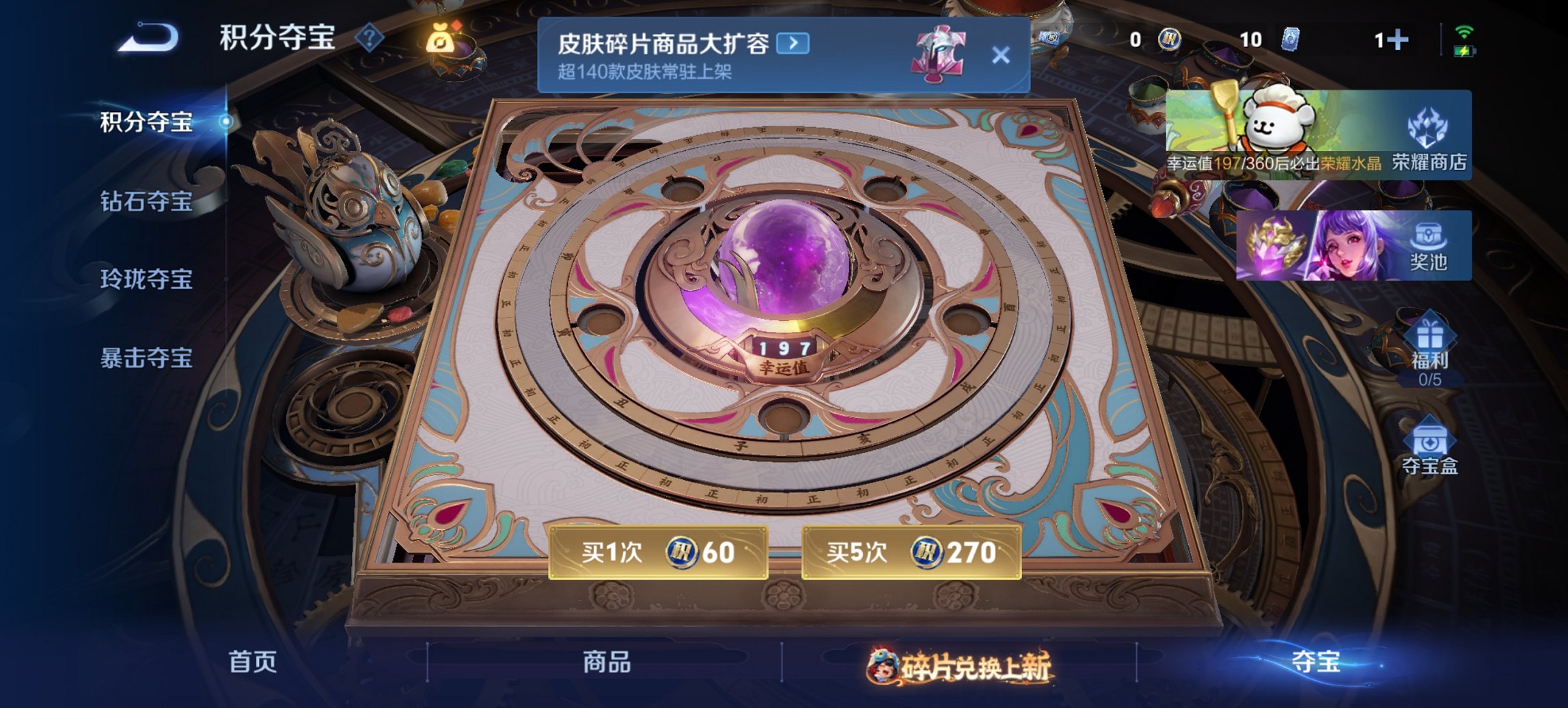 WZCMW485863王者荣耀账号详情图13