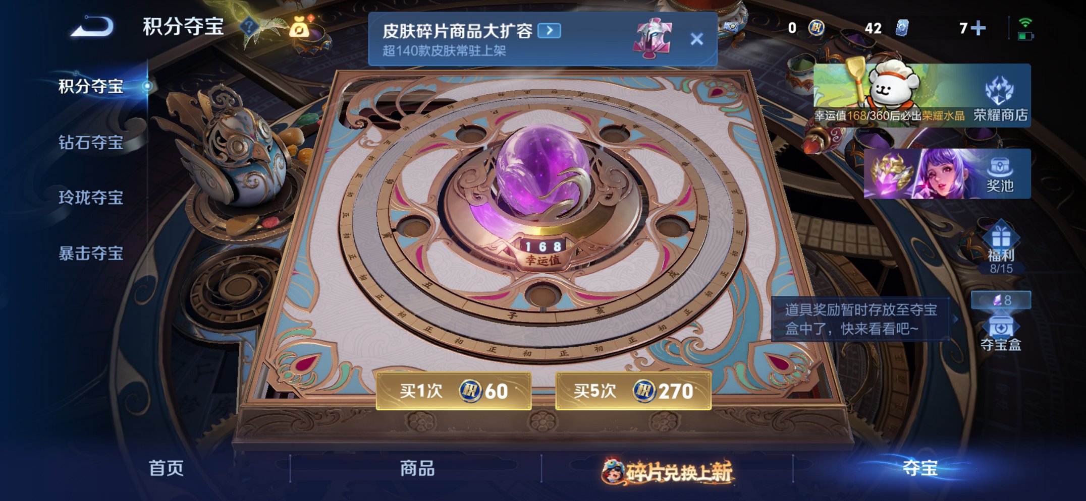 WZCMW485871王者荣耀账号详情图10