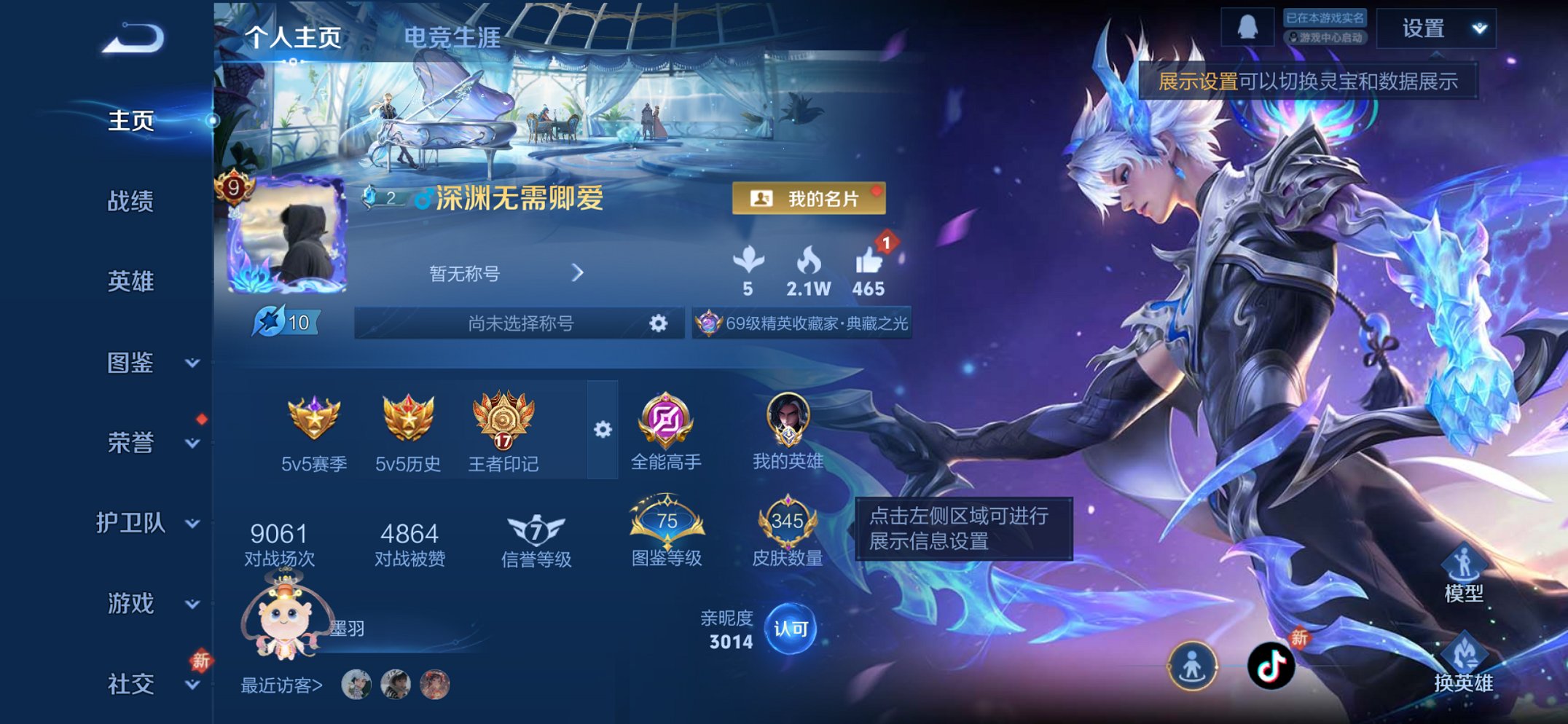 王者荣耀账号苹果QQ127英雄-345皮肤-【国服司马懿打野47段4水晶345皮肤1无双17传说2星元1金标 秒换绑不用