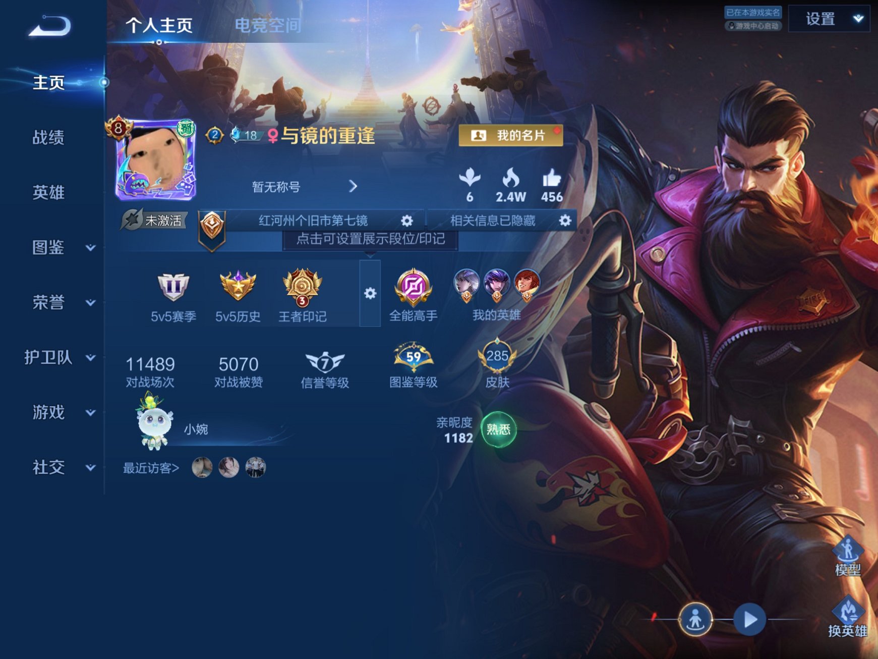 王者荣耀账号苹果QQ127英雄-305皮肤-【305皮肤1水晶12传说1星元逐花归海凤求凰神威至尊宝 秒换绑不用等】苹果