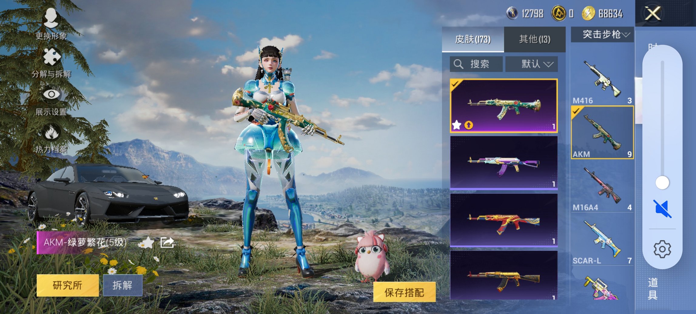 HPCMW446188和平精英账号详情图3