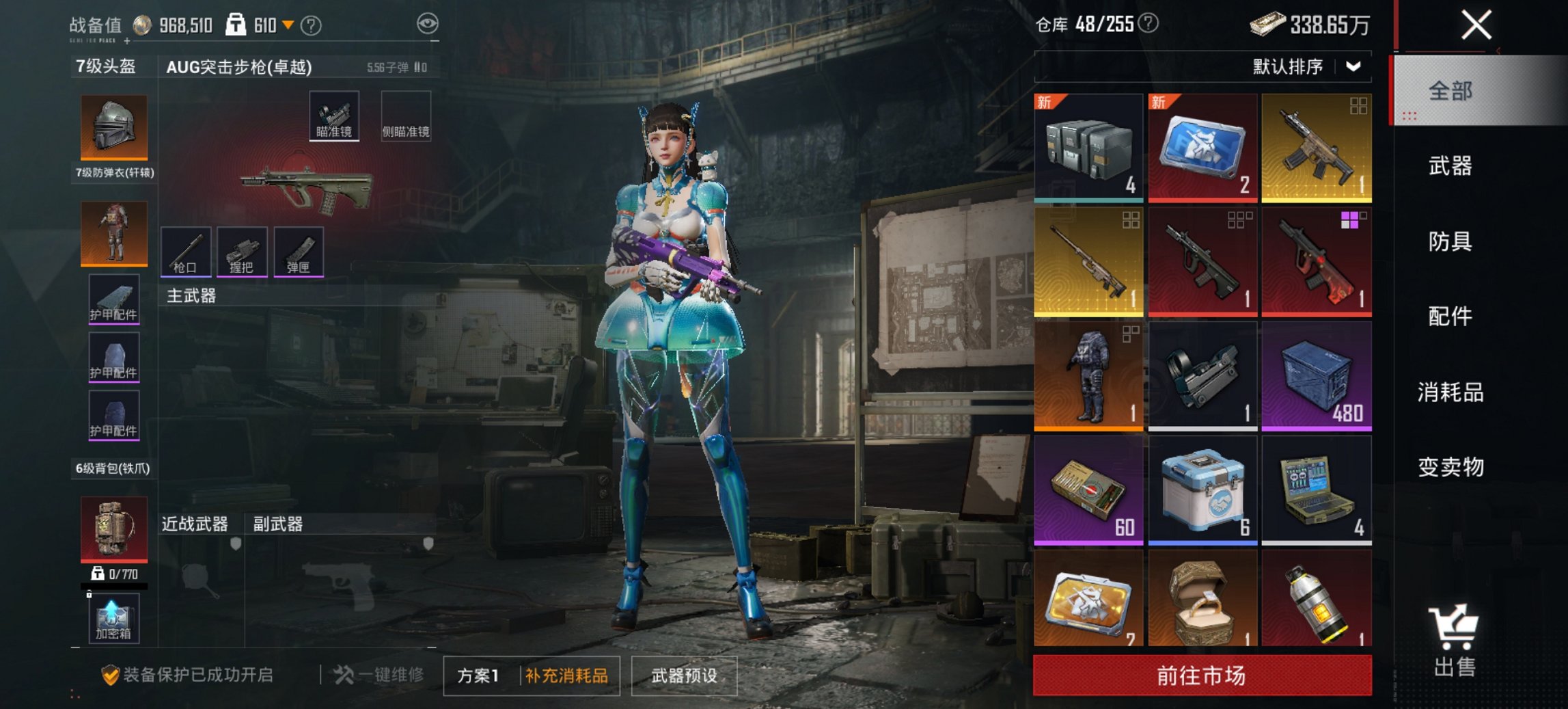 HPCMW446188和平精英账号详情图7