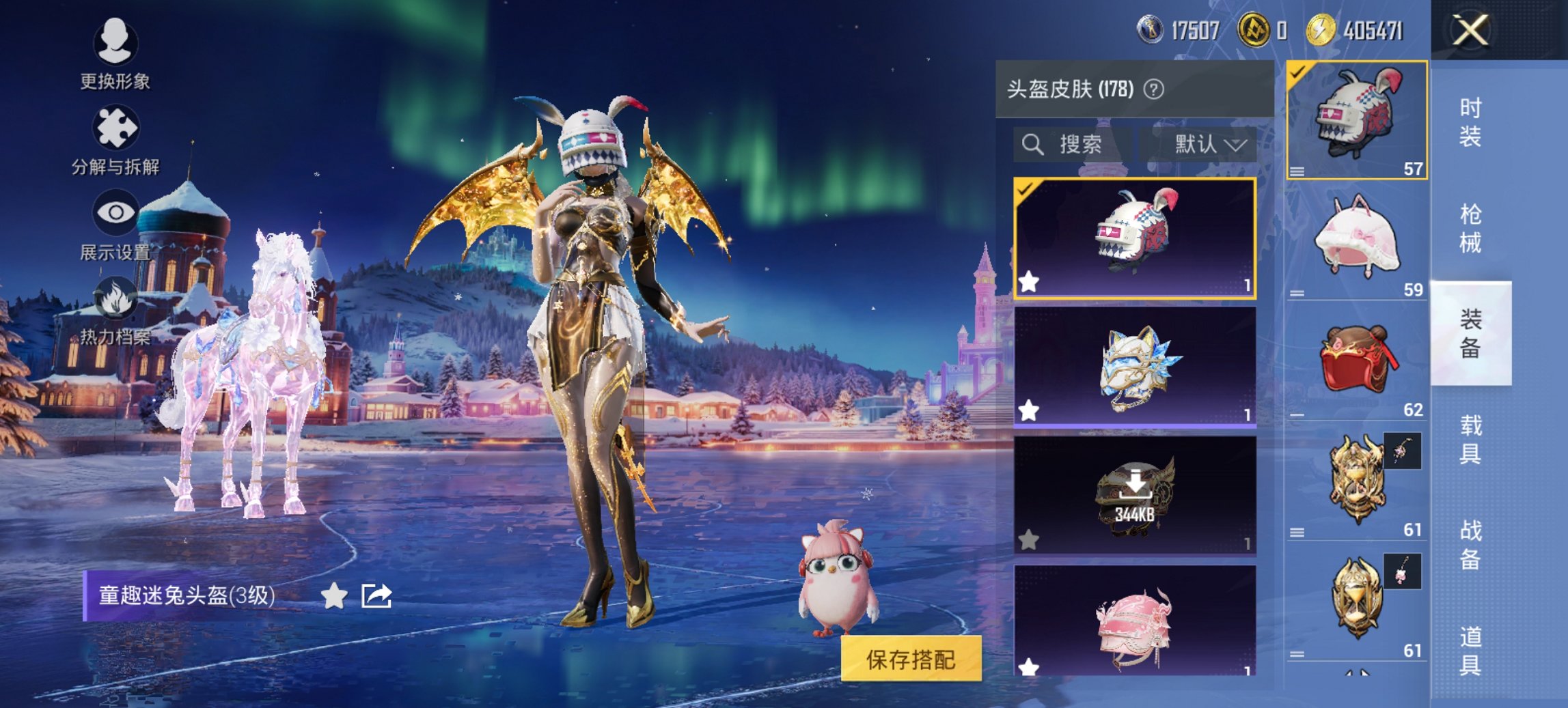 HPCMW446211和平精英账号详情图3