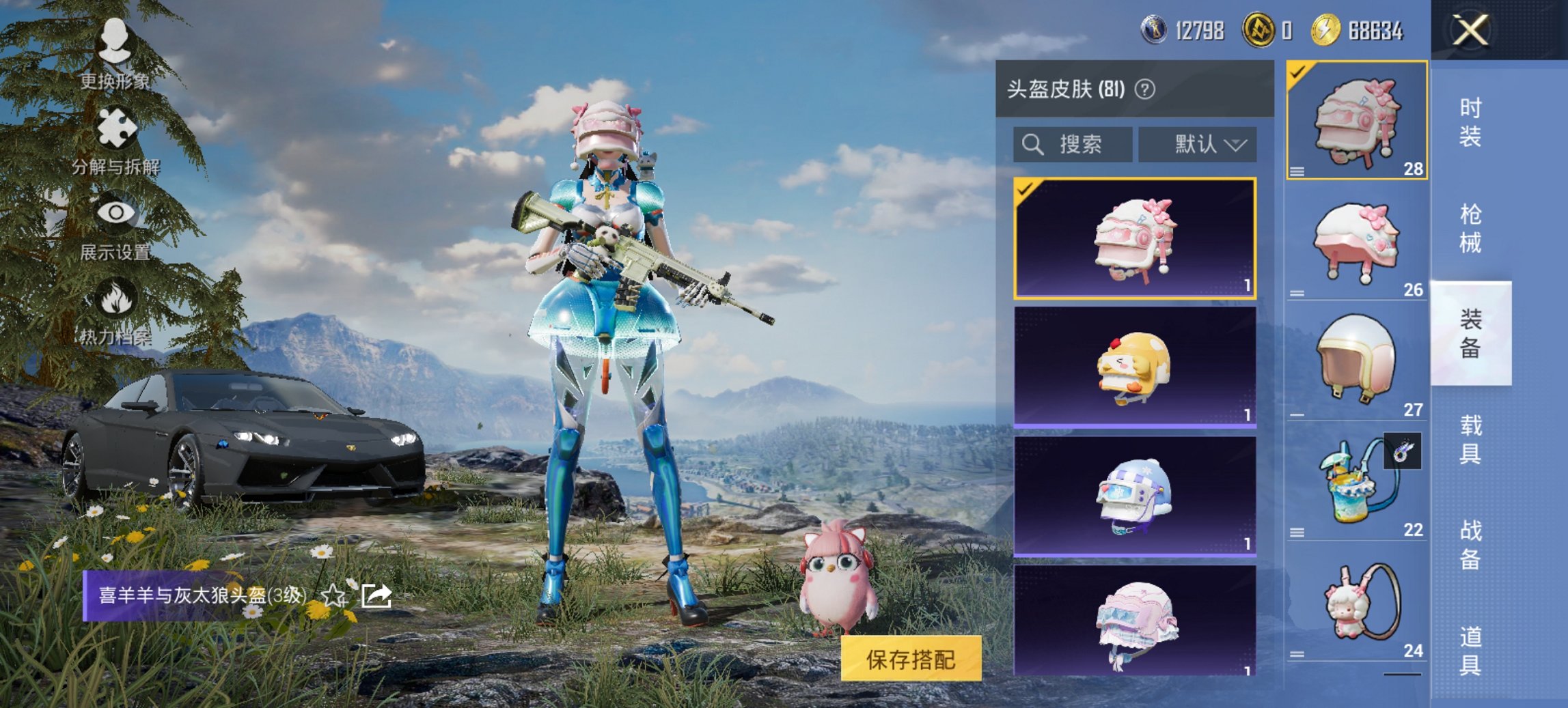 HPCMW446188和平精英账号详情图12