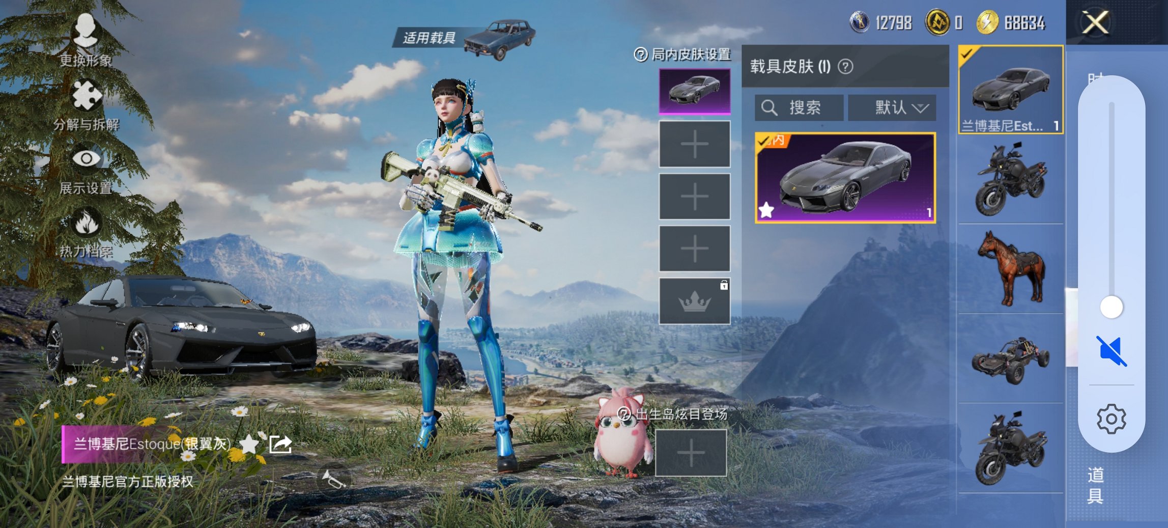 HPCMW446188和平精英账号详情图14