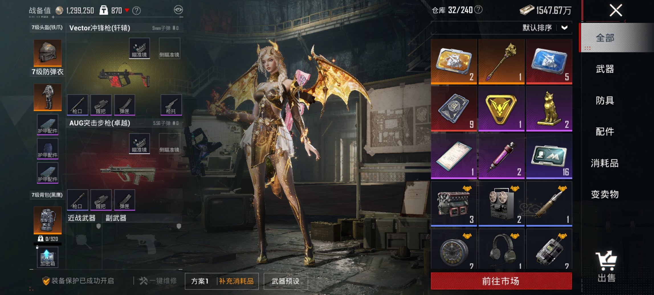 HPCMW446211和平精英账号详情图6