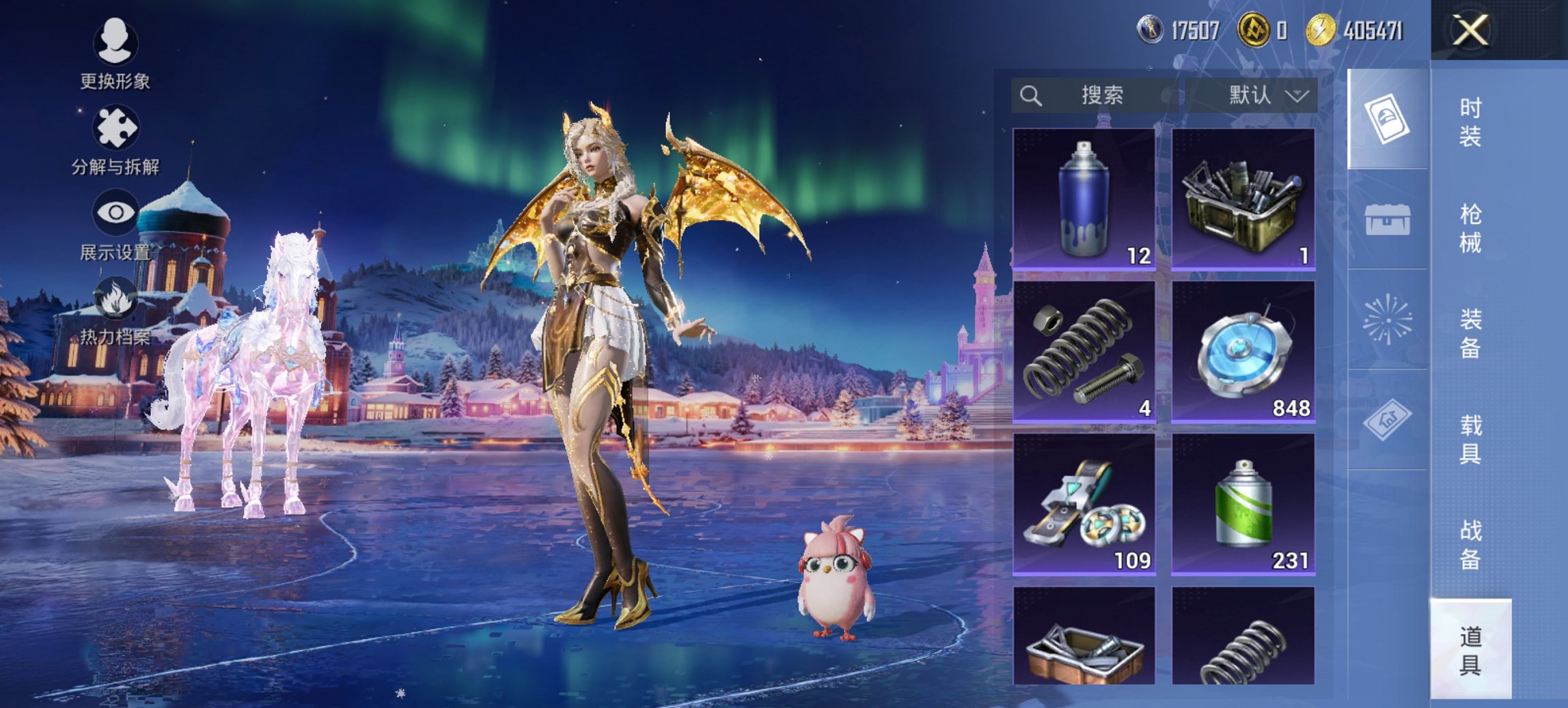 HPCMW446211和平精英账号详情图8