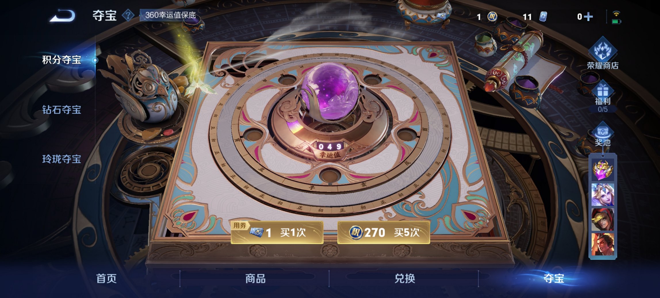 WZCMW488701王者荣耀账号详情图10