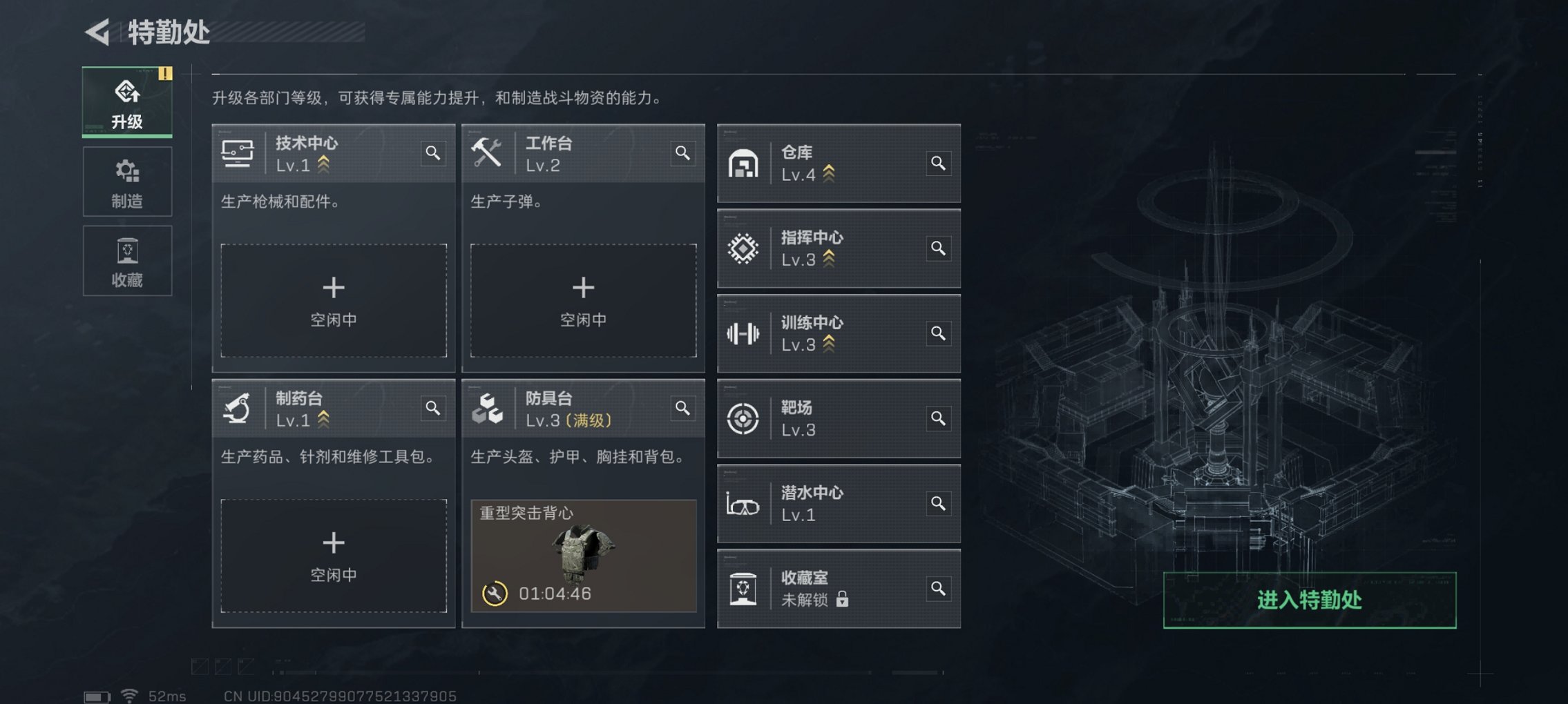 SJZCMW424029三角洲行动账号详情图4