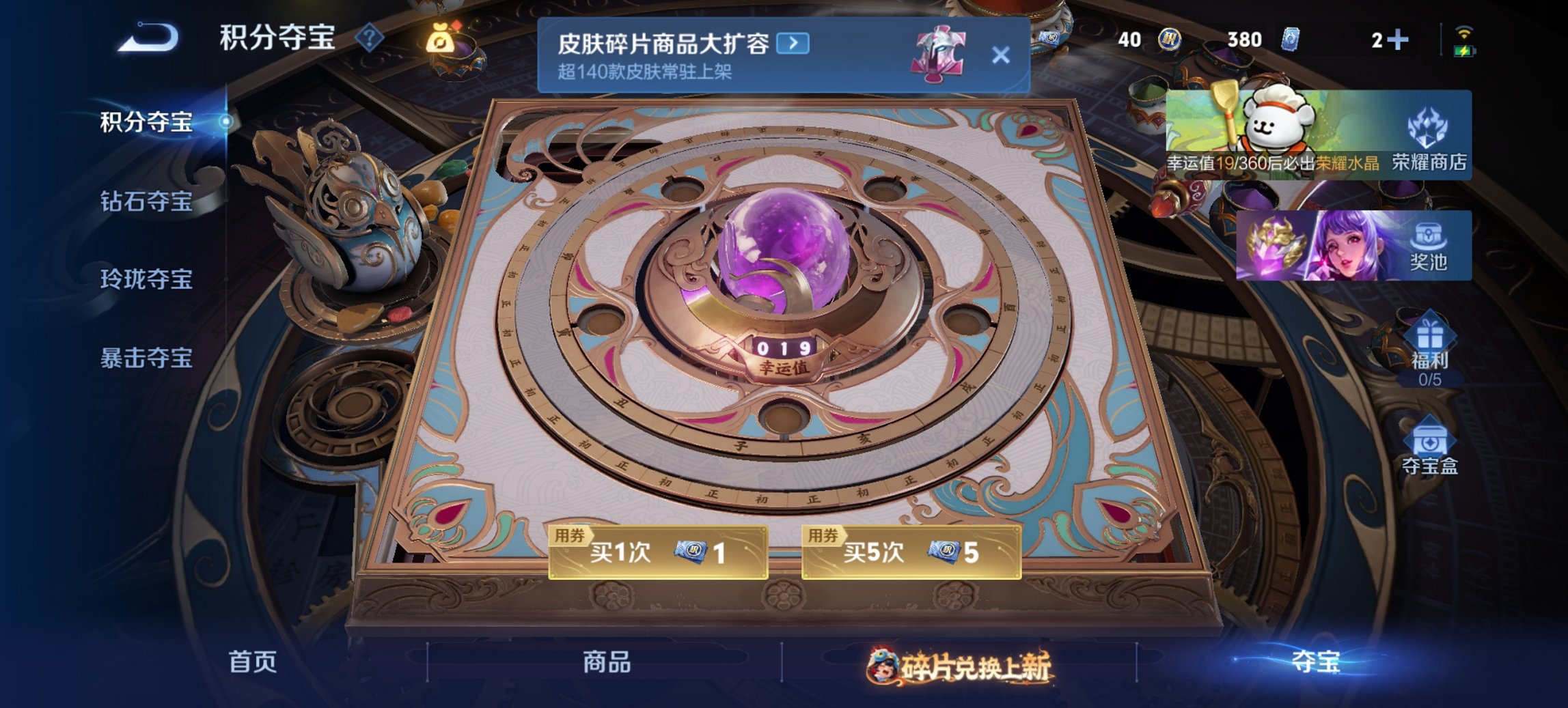 WZCMW488683王者荣耀账号详情图4