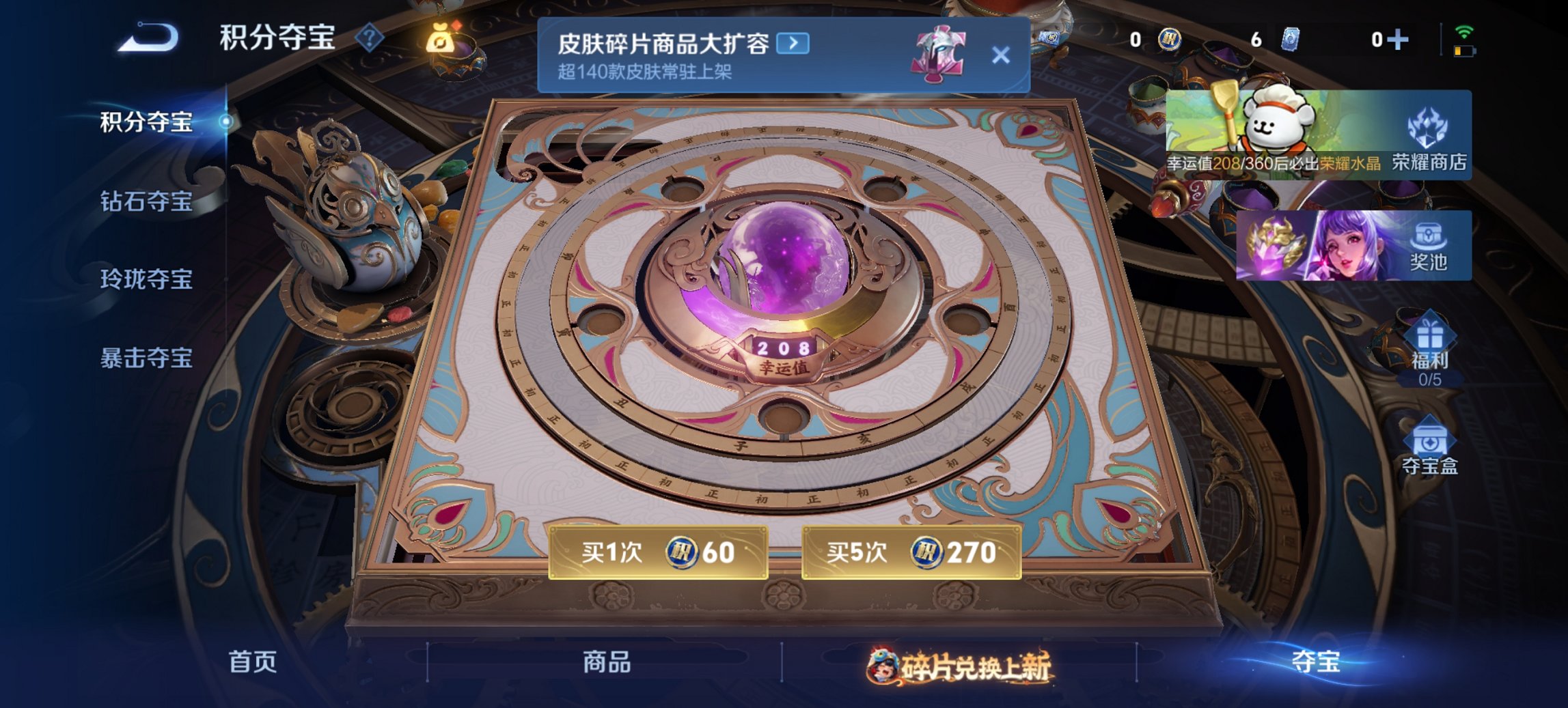 WZCMW488677王者荣耀账号详情图14