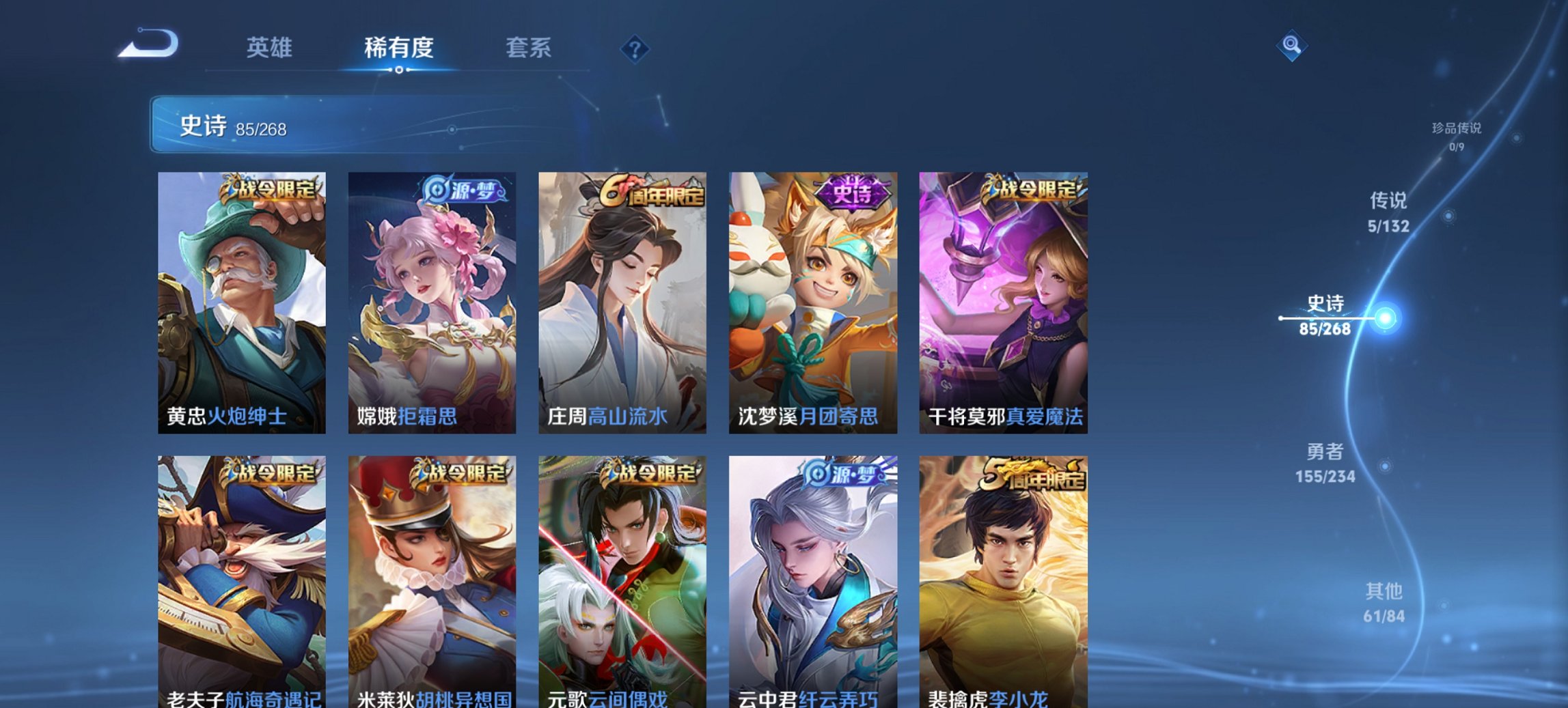 WZCMW488700王者荣耀账号详情图14