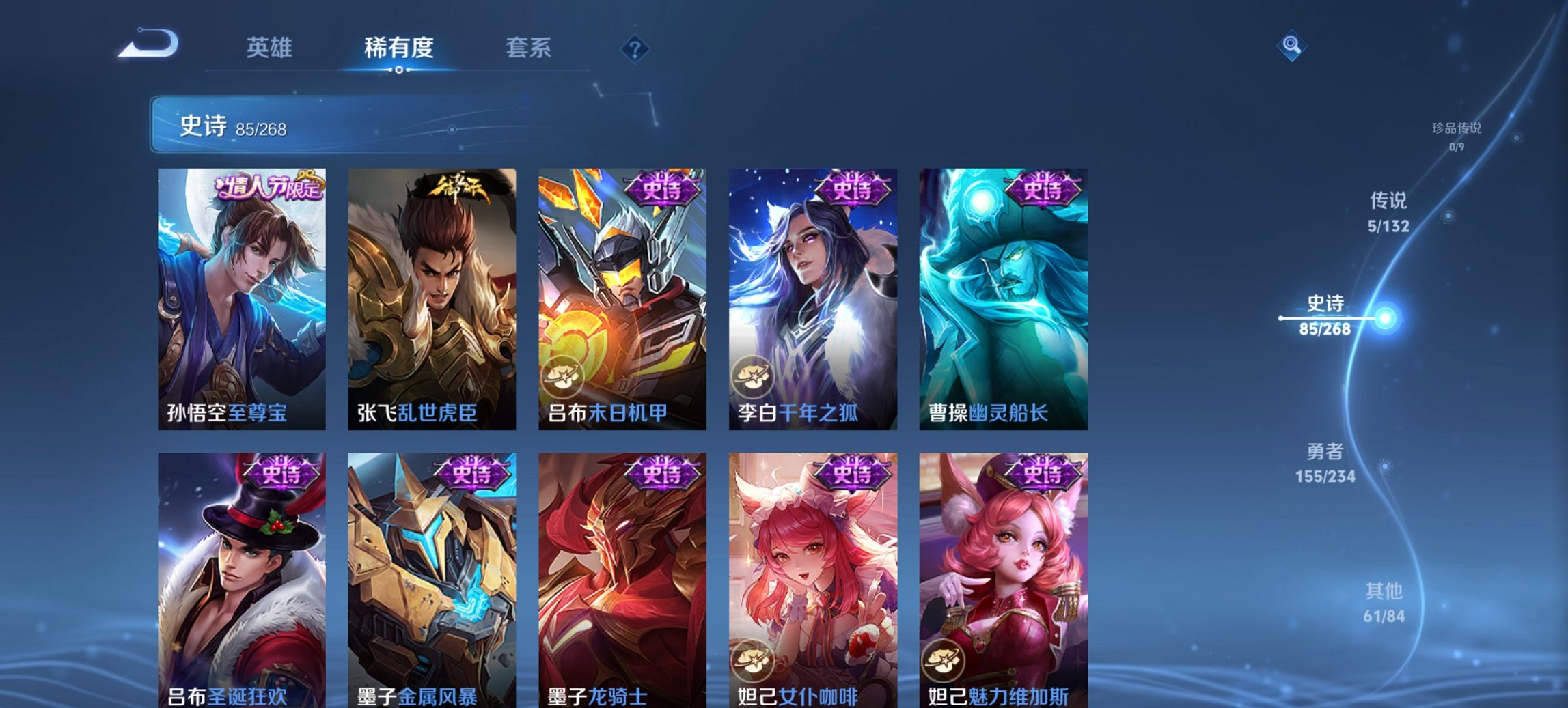 WZCMW488700王者荣耀账号详情图19