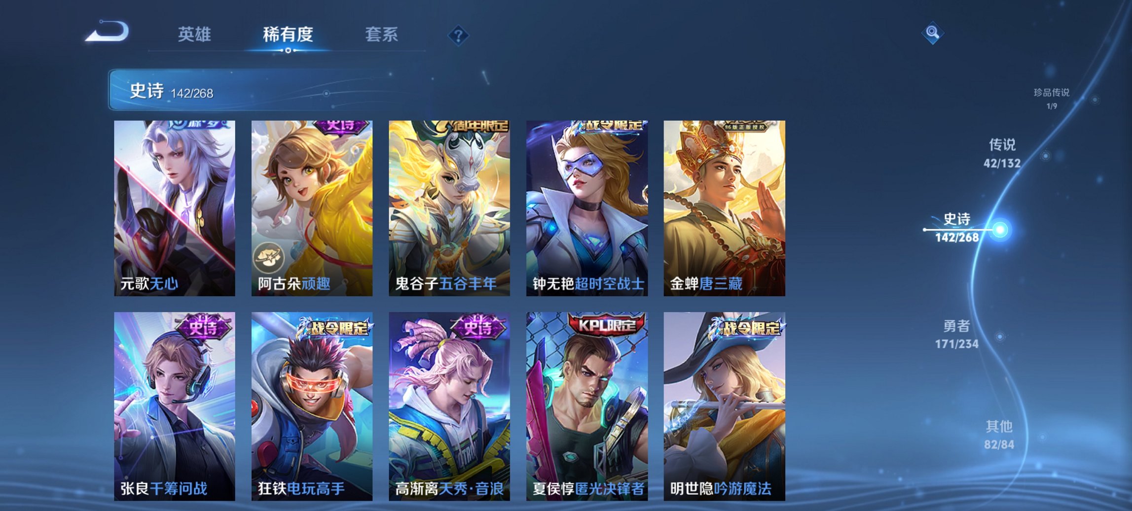 WZCMW488669王者荣耀账号详情图2