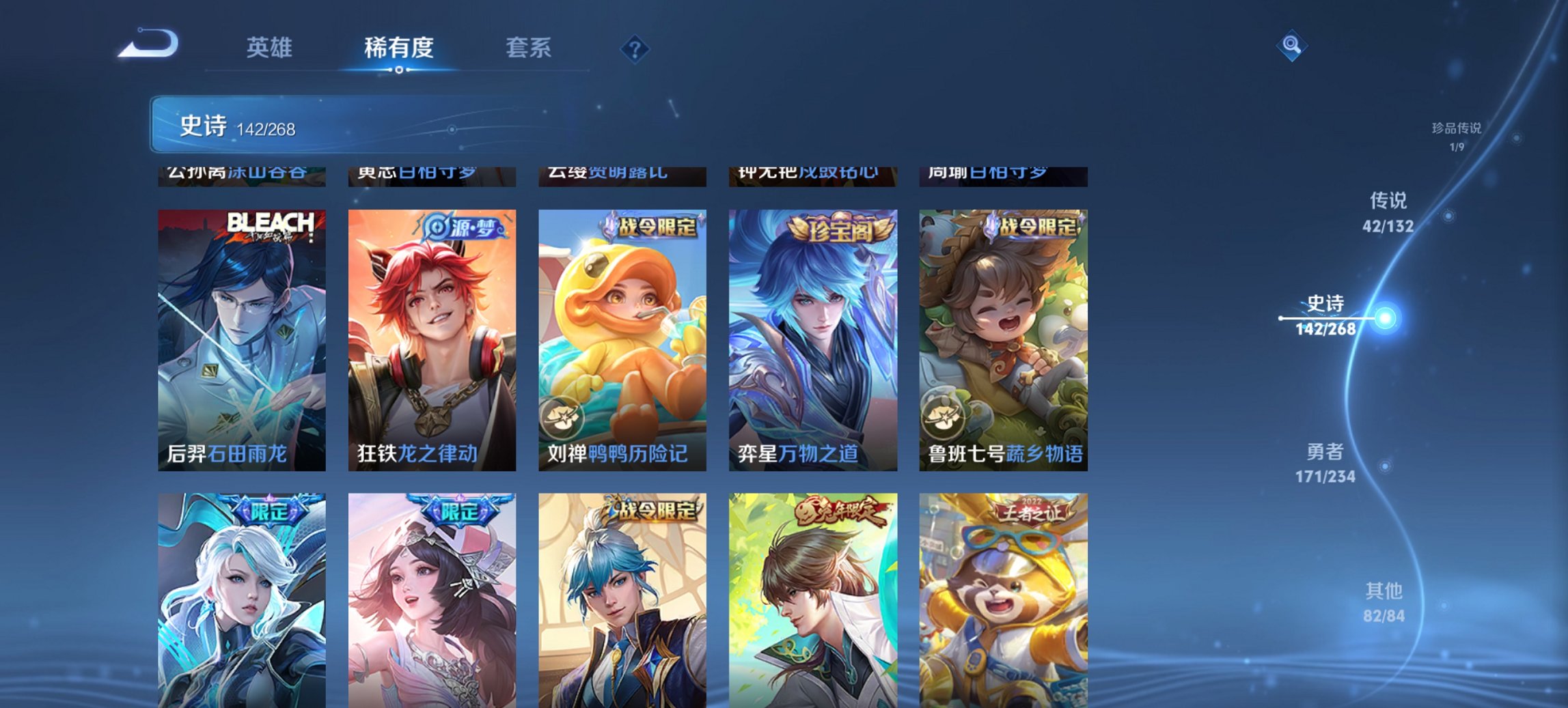 WZCMW488669王者荣耀账号详情图11