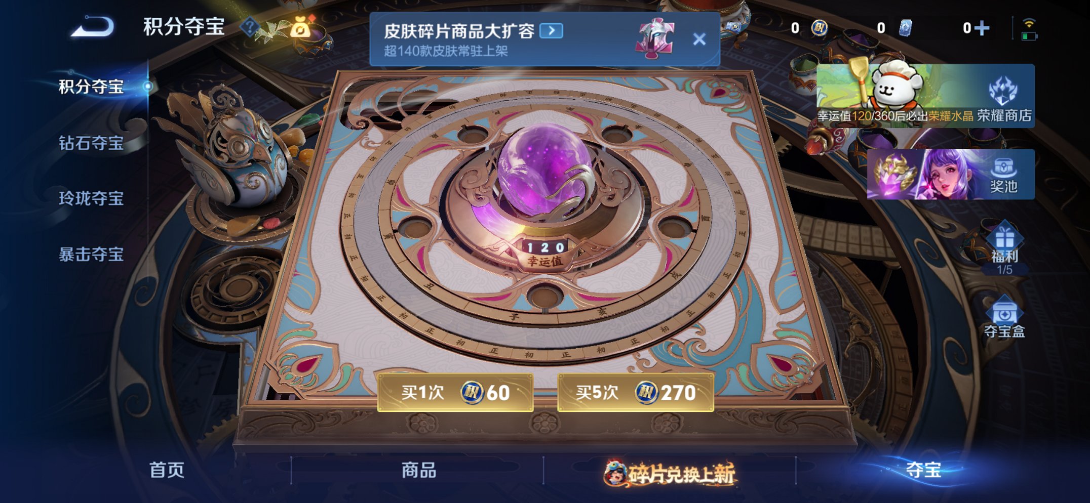 WZCMW488662王者荣耀账号详情图10