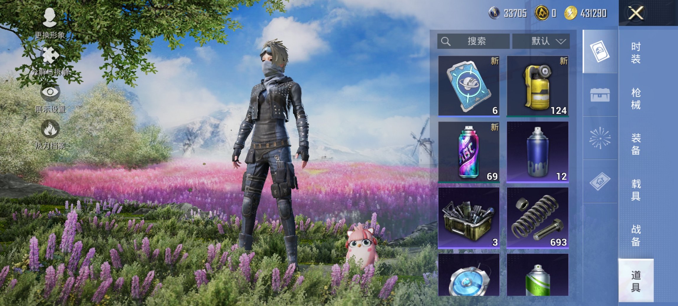 HPCMW446213和平精英账号详情图17