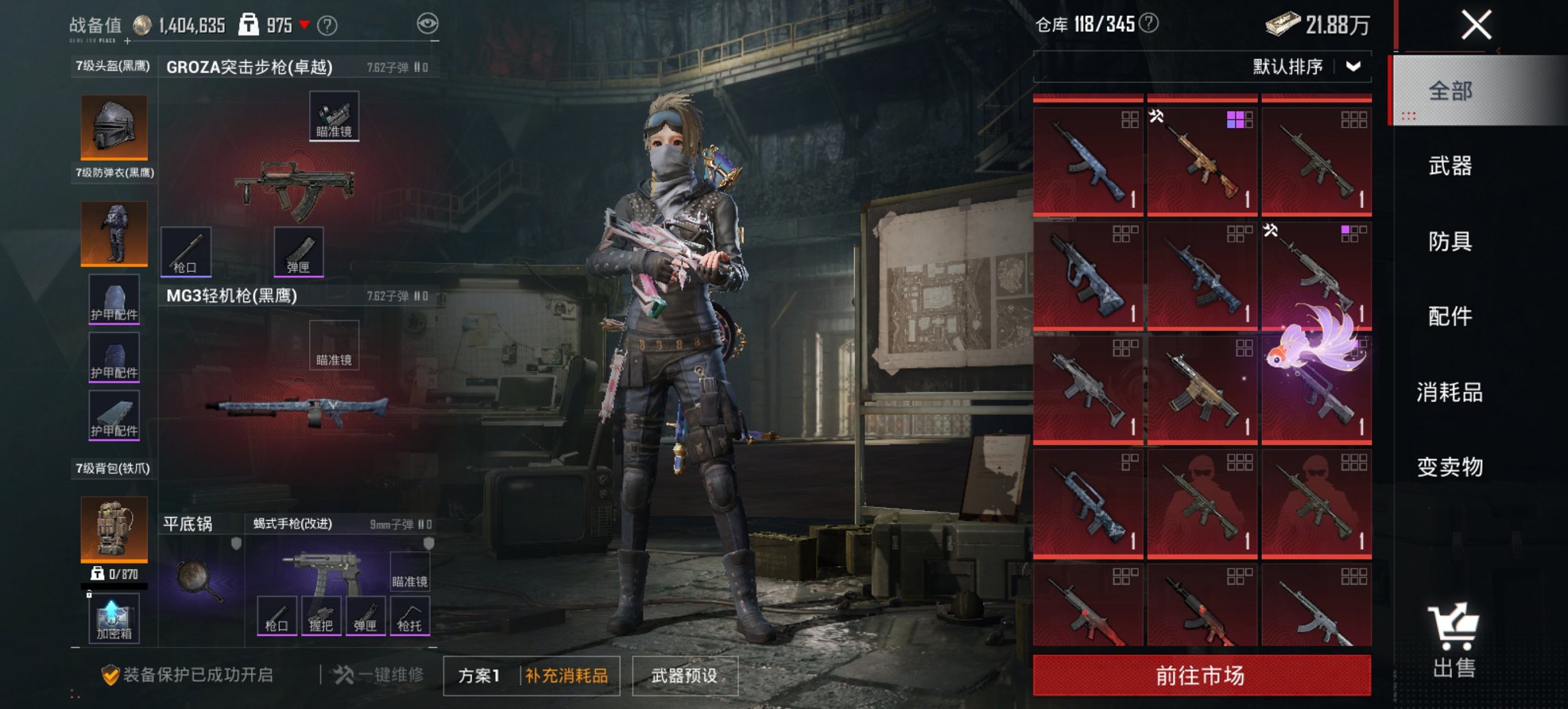 HPCMW446213和平精英账号详情图18