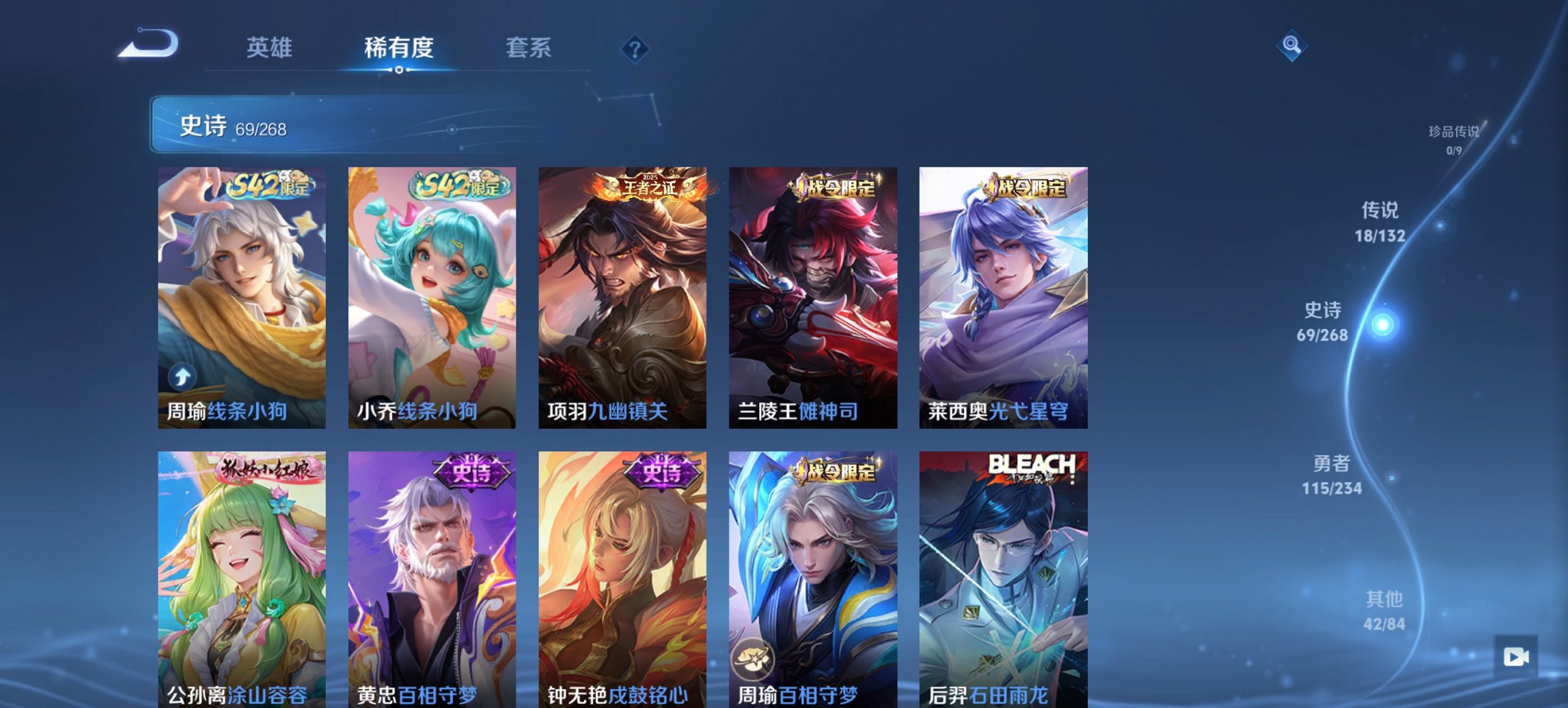 WZCMW488697王者荣耀账号详情图5