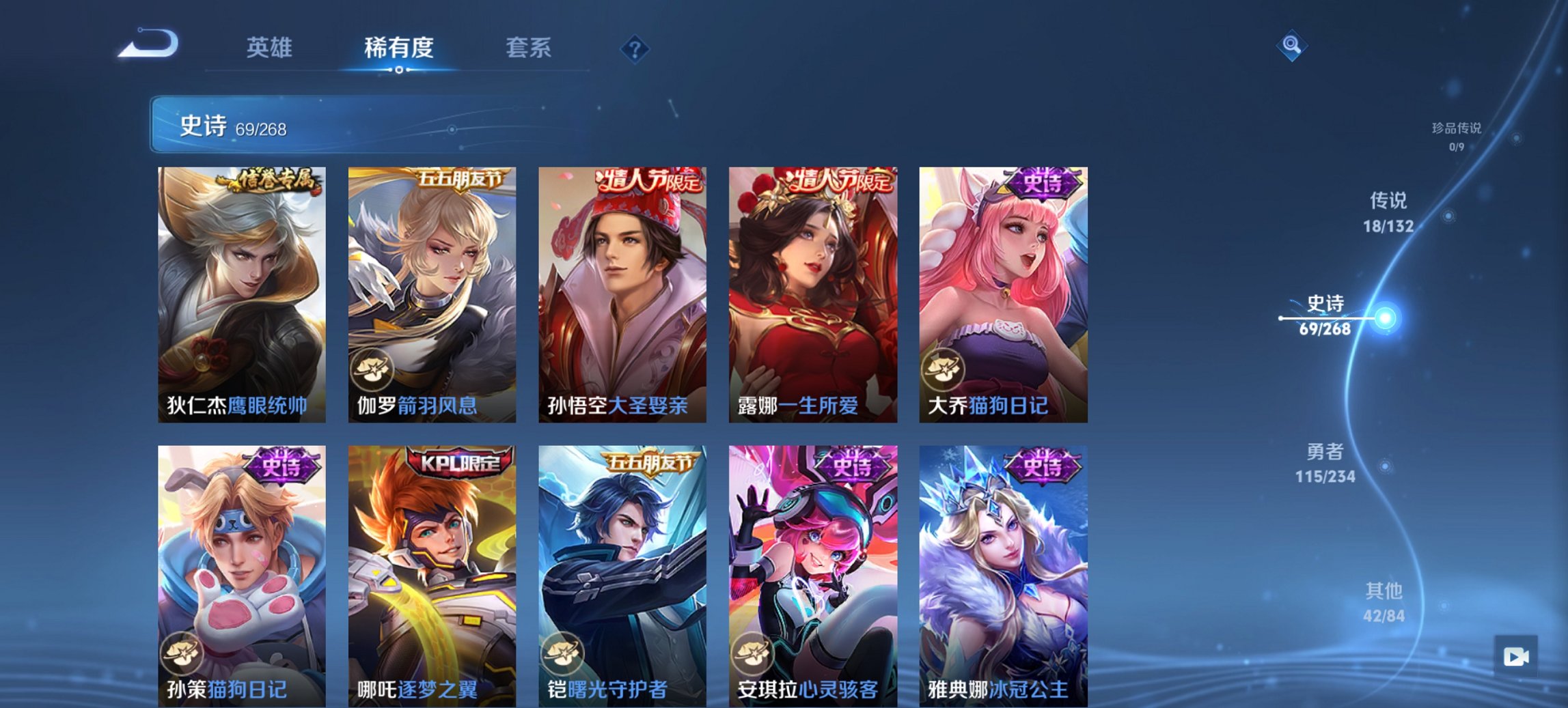 WZCMW488697王者荣耀账号详情图11