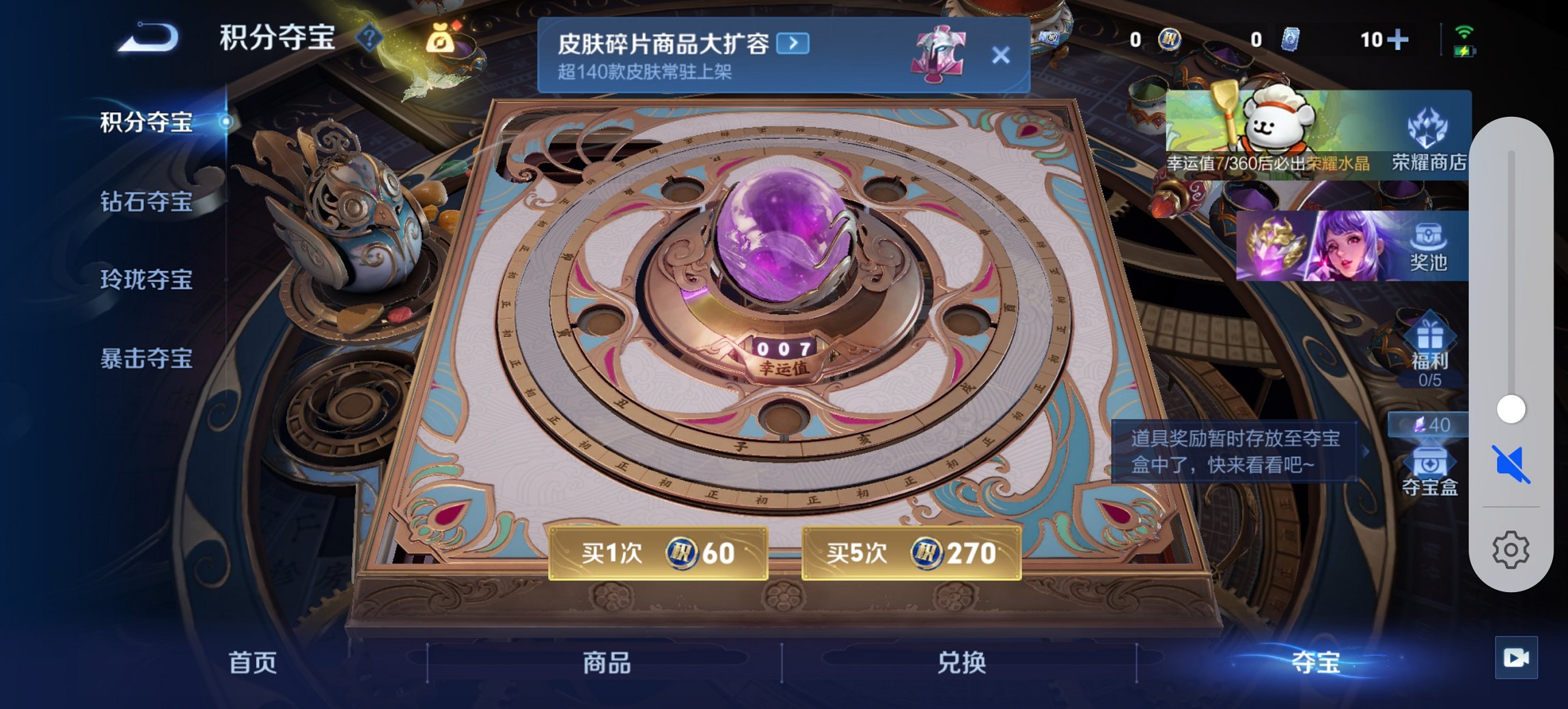 WZCMW488697王者荣耀账号详情图17