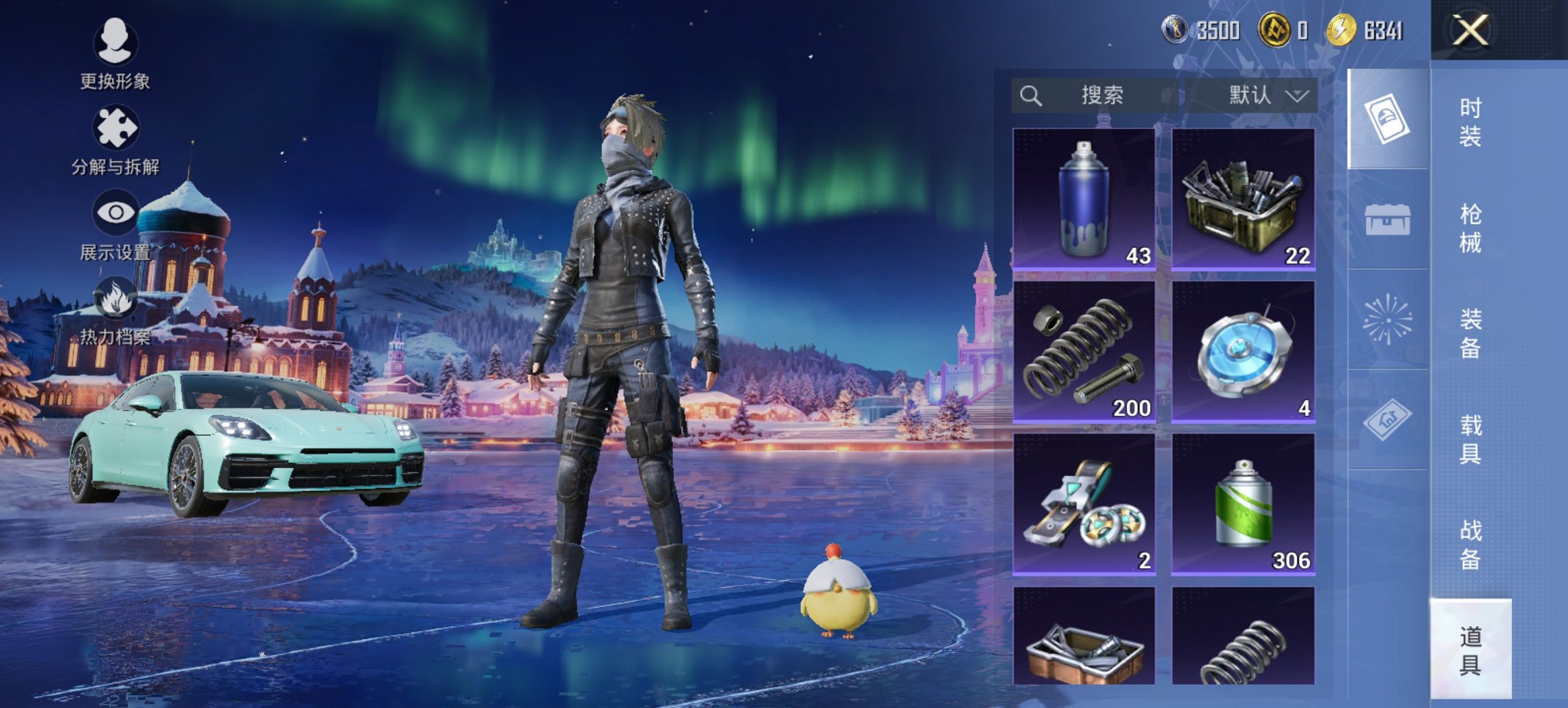 HPCMW446216和平精英账号详情图2