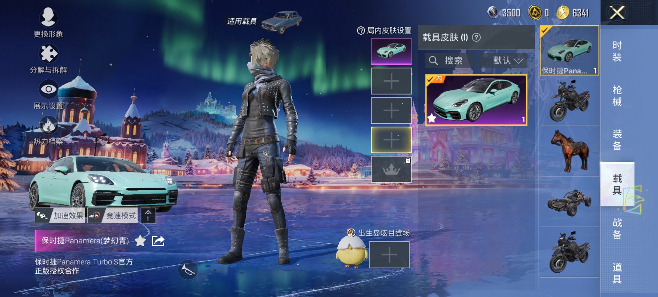 HPCMW446216和平精英账号详情图8