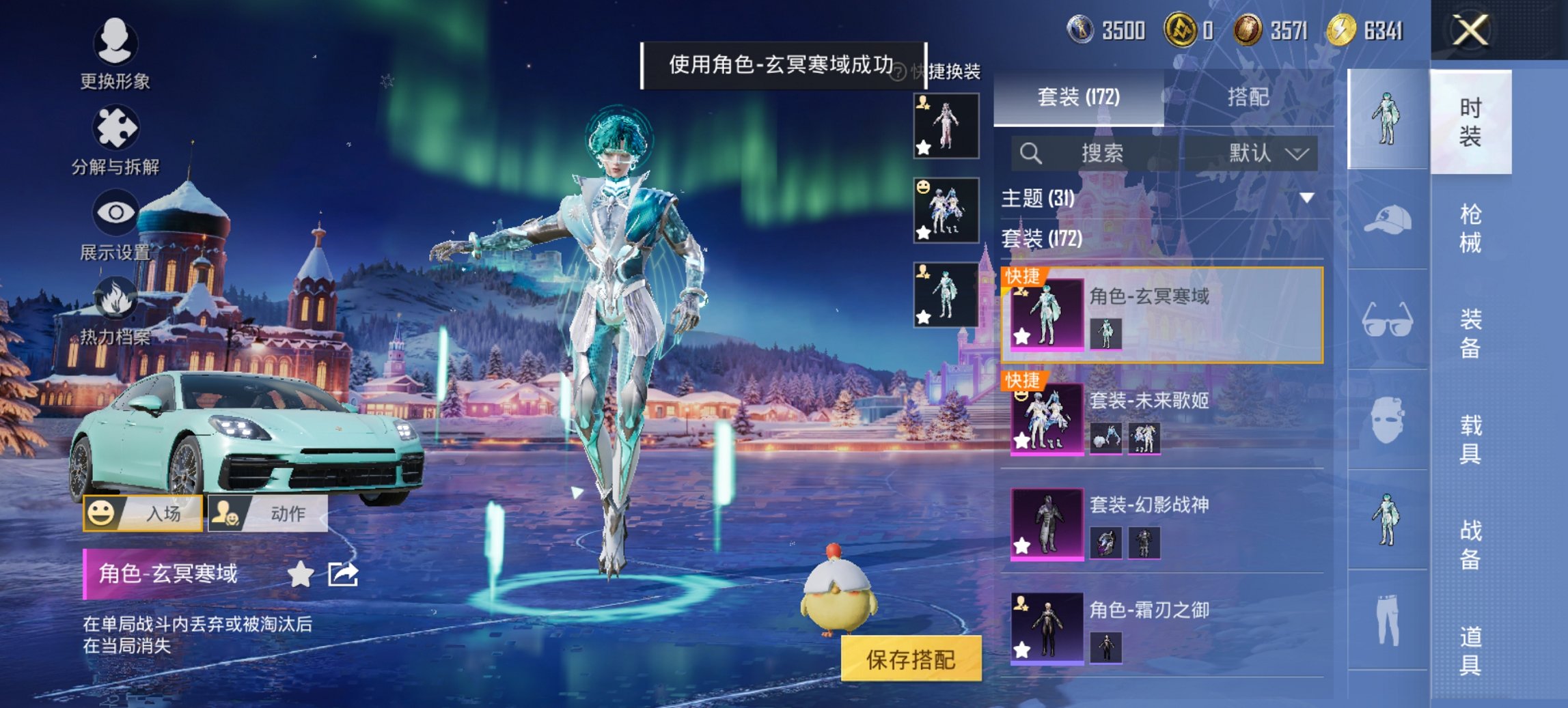 HPCMW446216和平精英账号详情图11