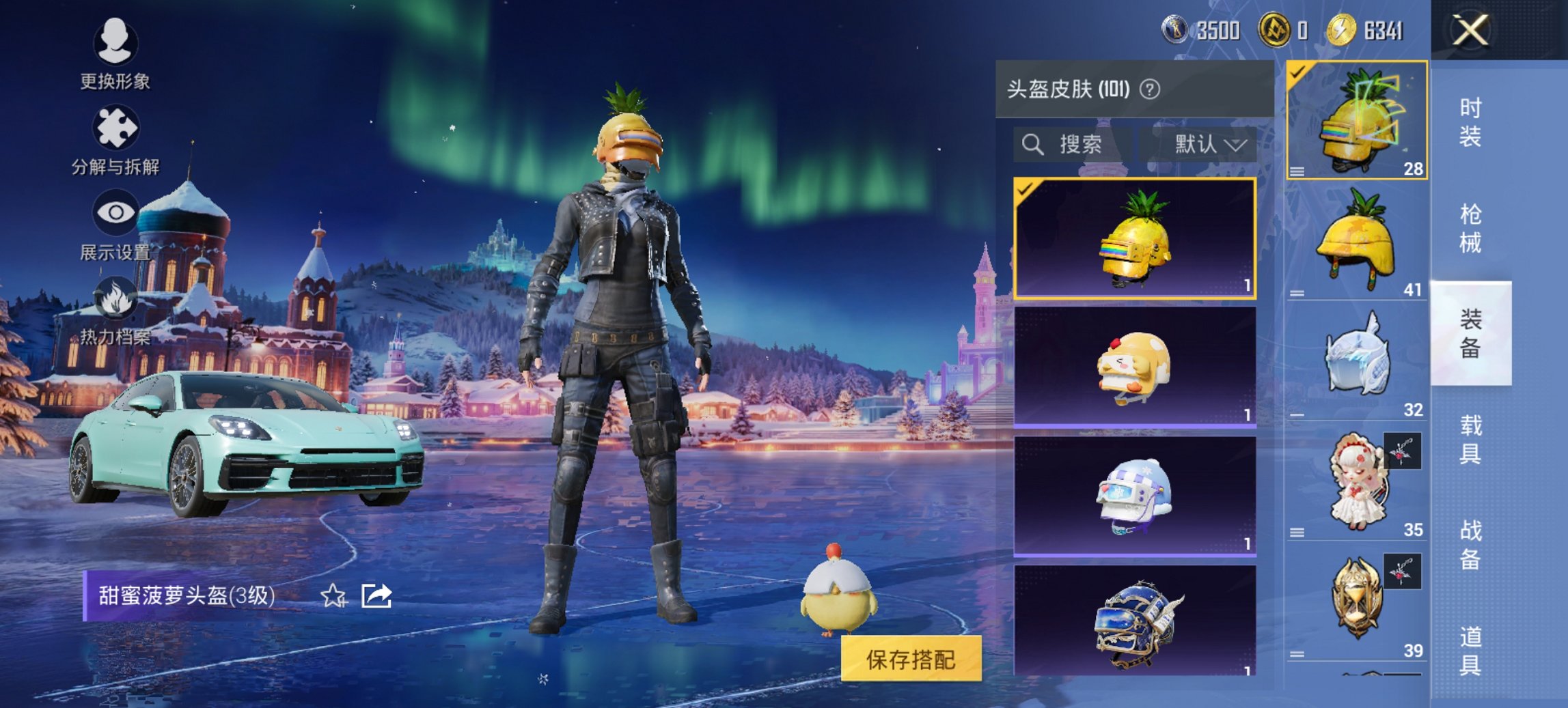 HPCMW446216和平精英账号详情图12