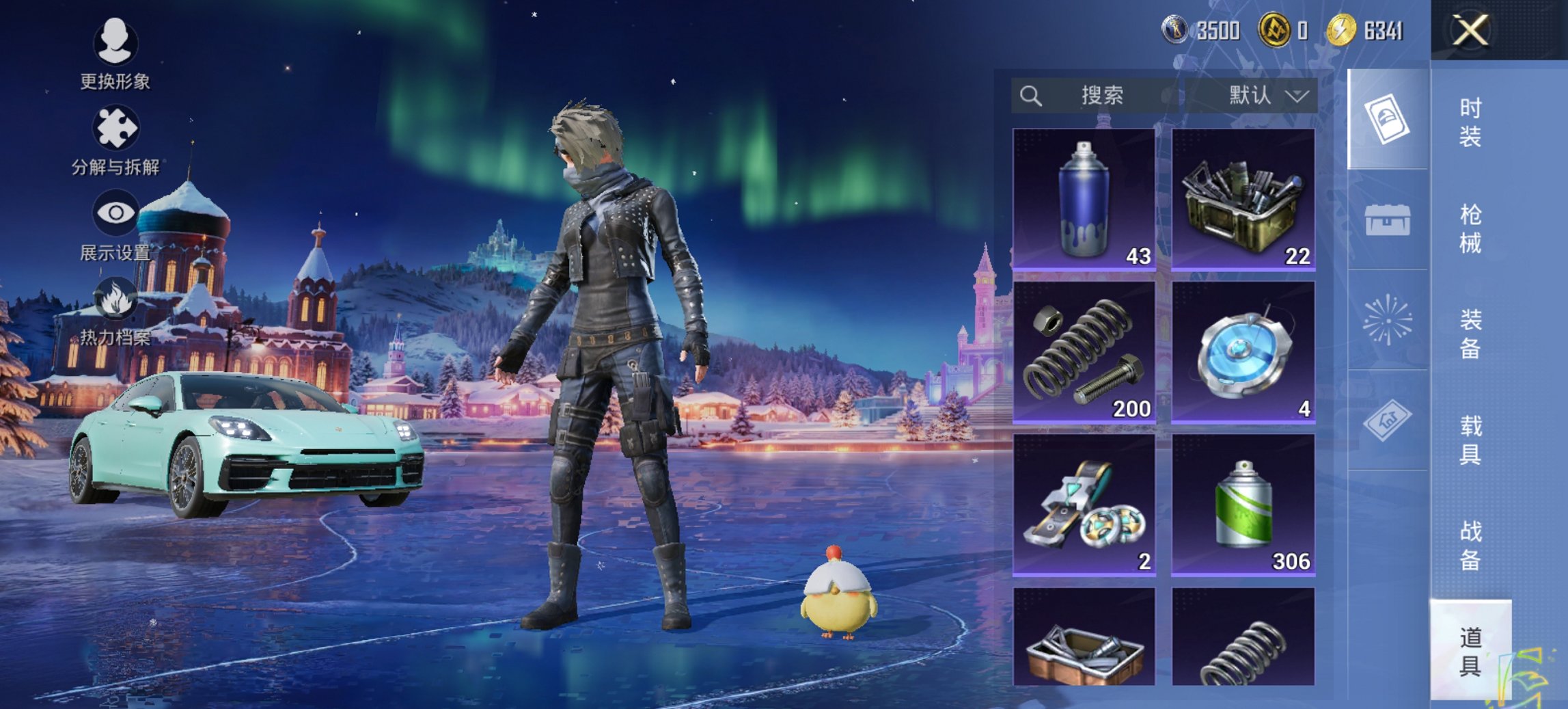 HPCMW446216和平精英账号详情图14