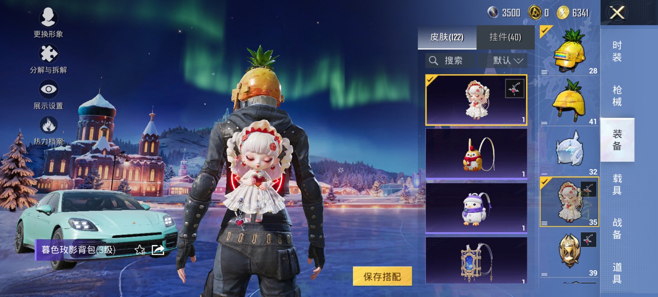 HPCMW446216和平精英账号详情图19