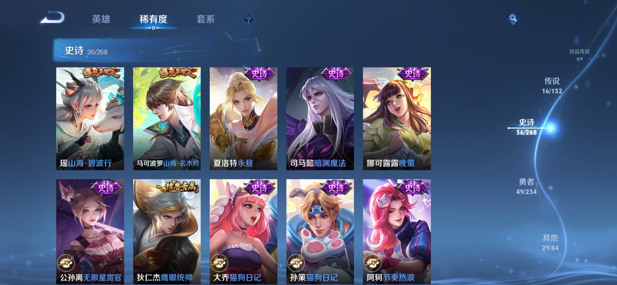 WZCMW488664王者荣耀账号详情图10