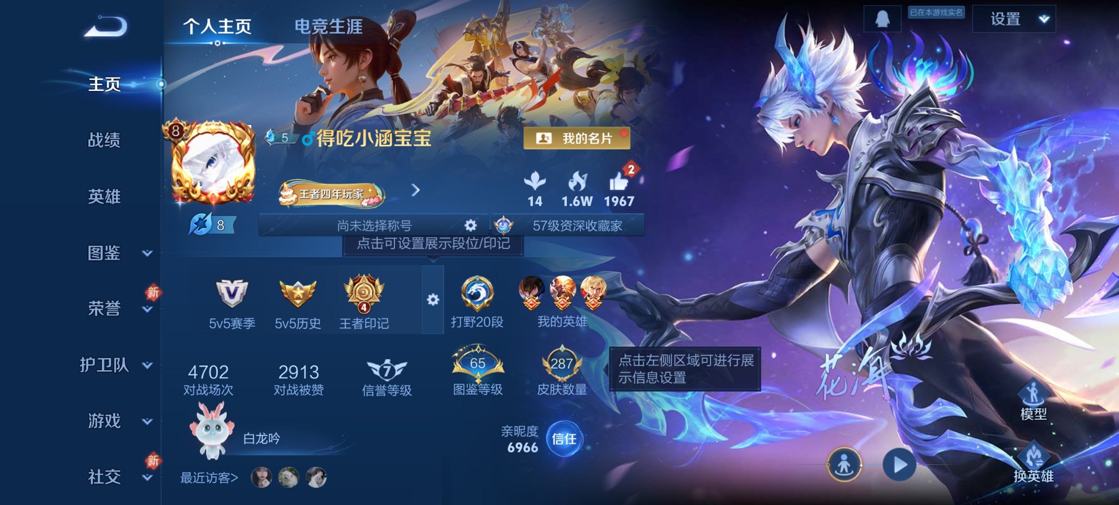 王者荣耀账号安卓QQ127英雄-287皮肤-可二次【21传说287皮肤1水晶3星元1天幕 秒换绑不用等】安卓QQ-127