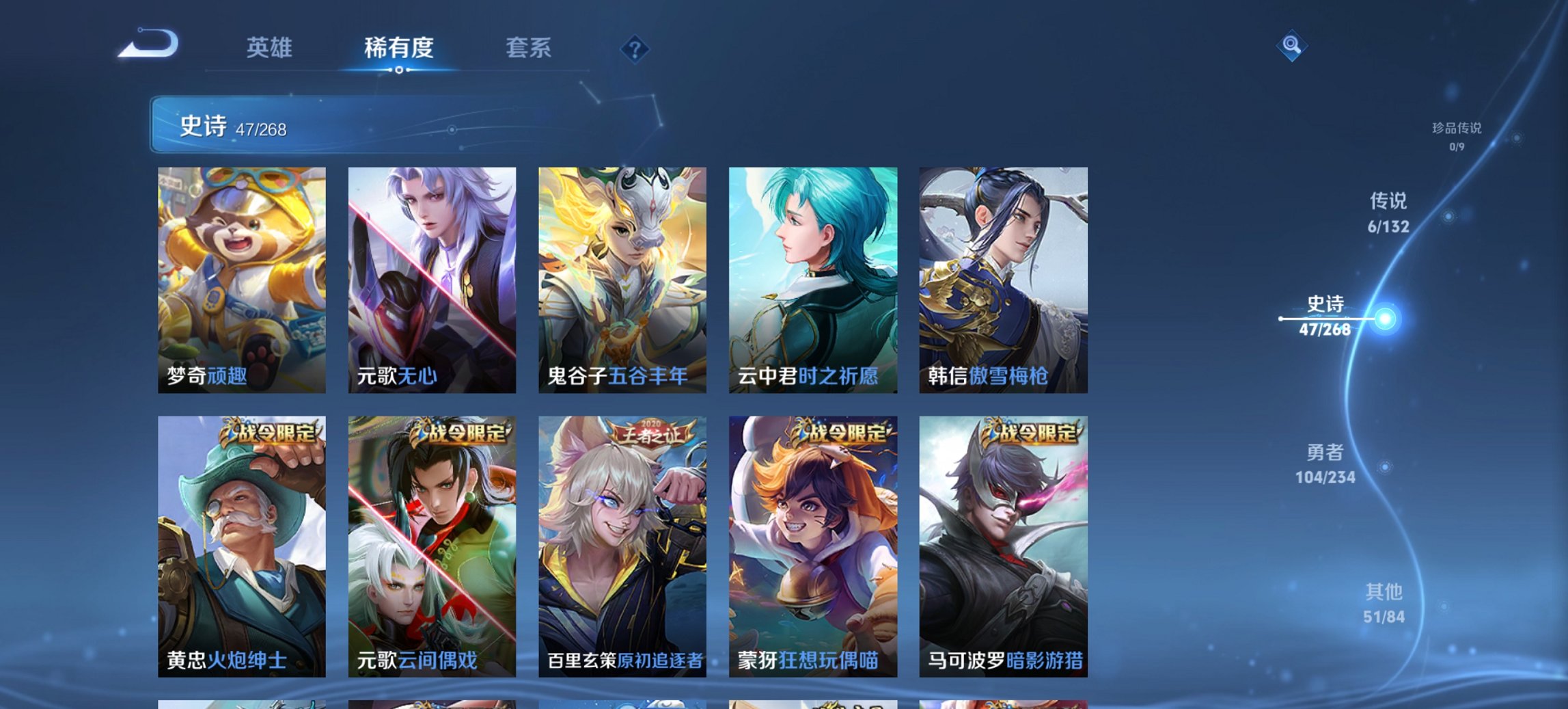 WZCMW488684王者荣耀账号详情图9