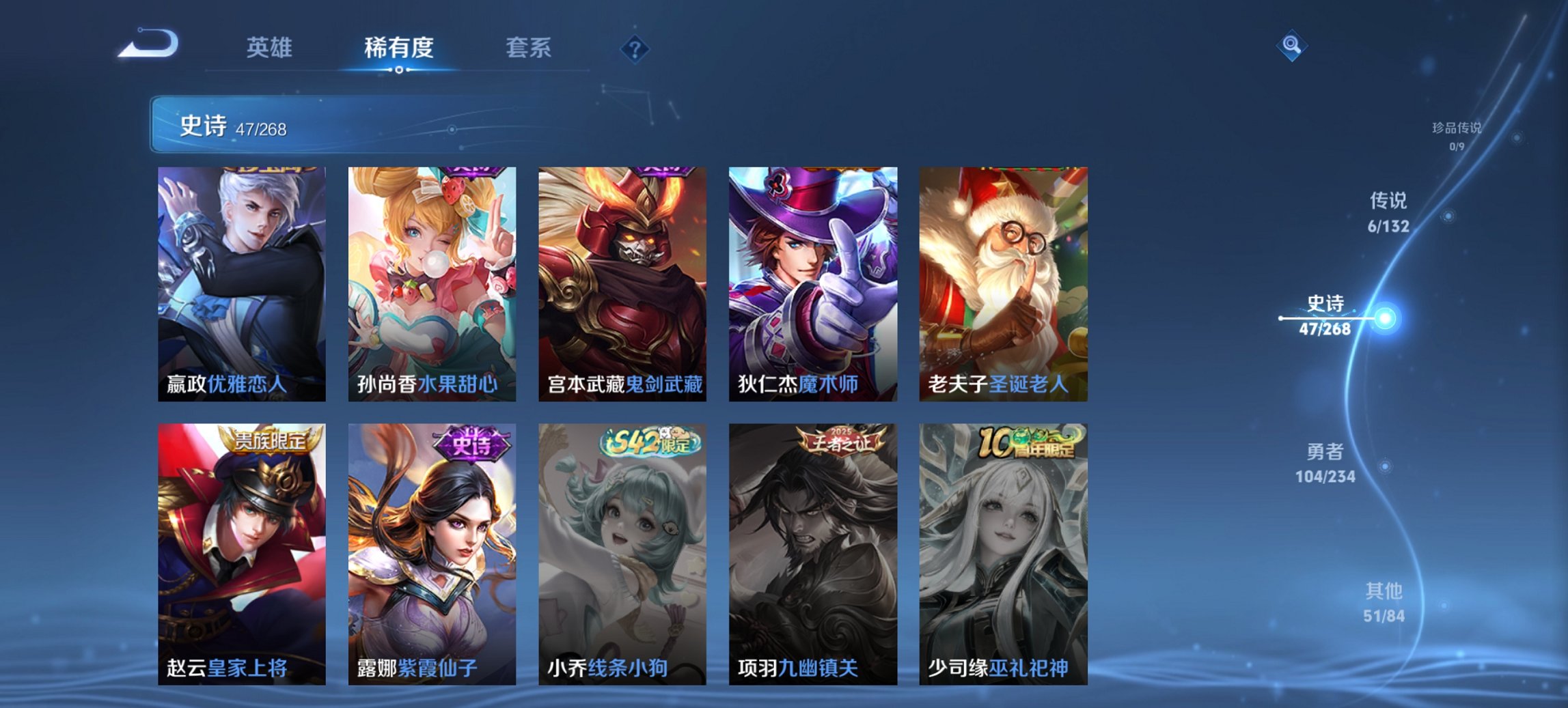 WZCMW488684王者荣耀账号详情图14