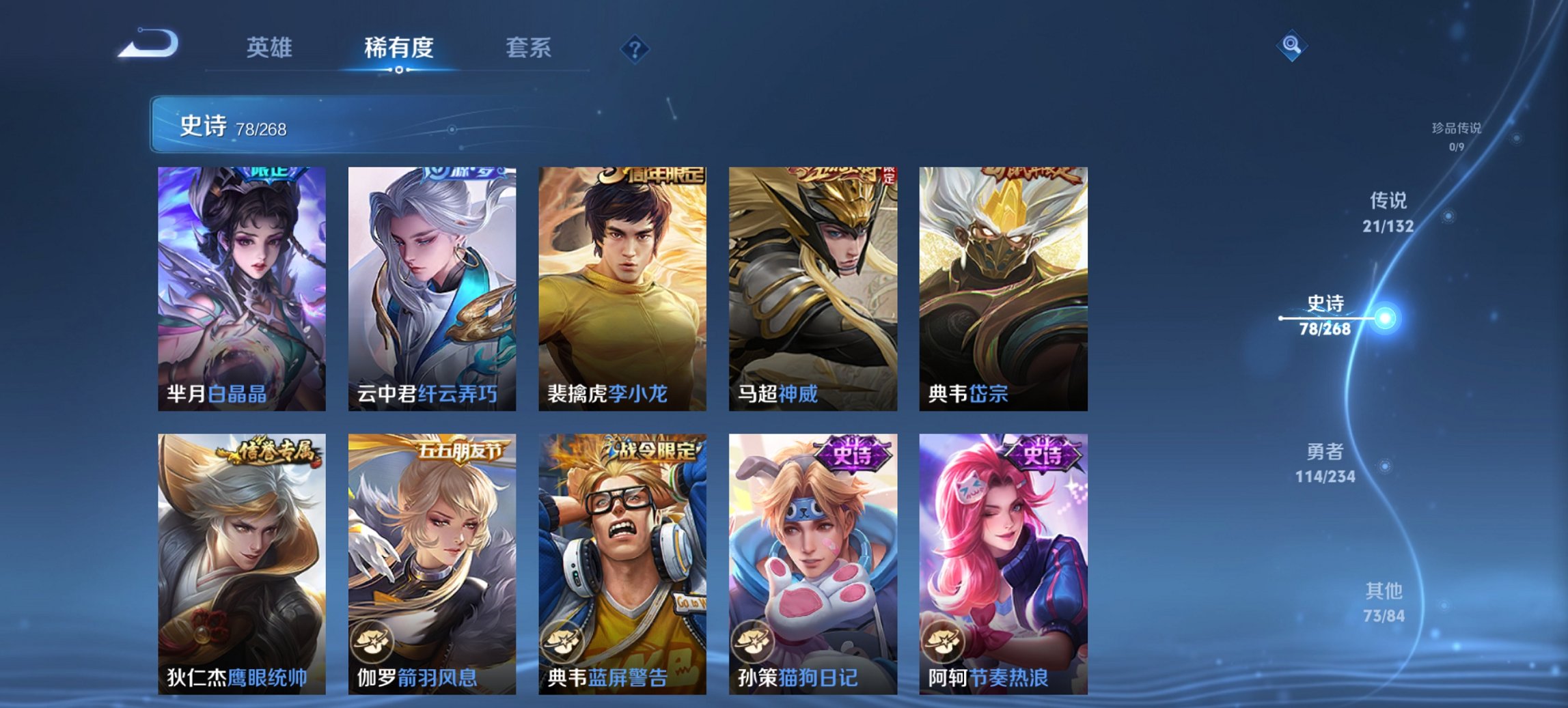 WZCMW488690王者荣耀账号详情图20