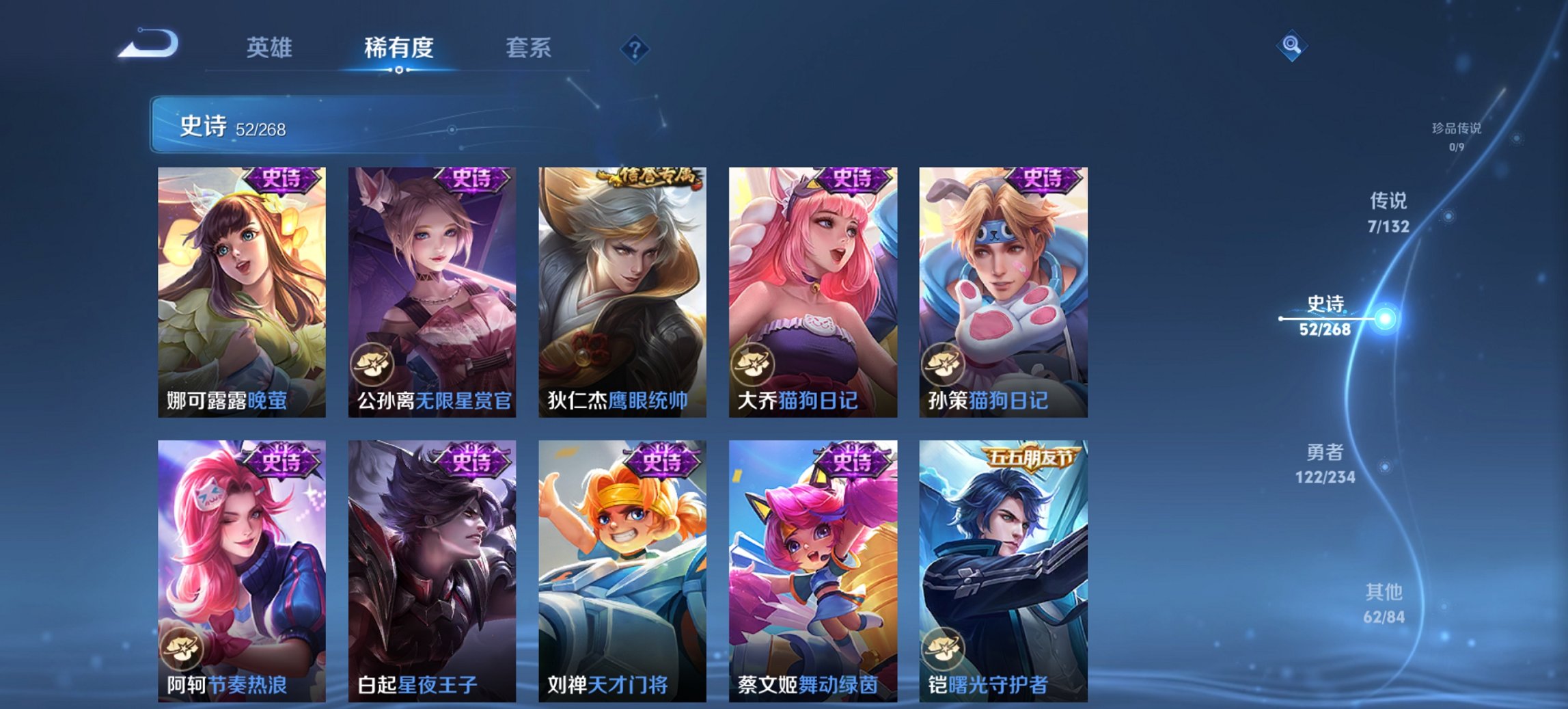 WZCMW488698王者荣耀账号详情图10