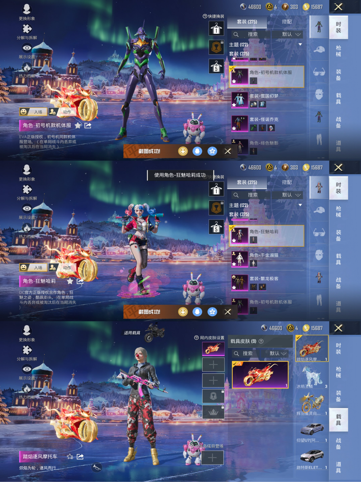 HPCMW452347和平精英账号详情图2