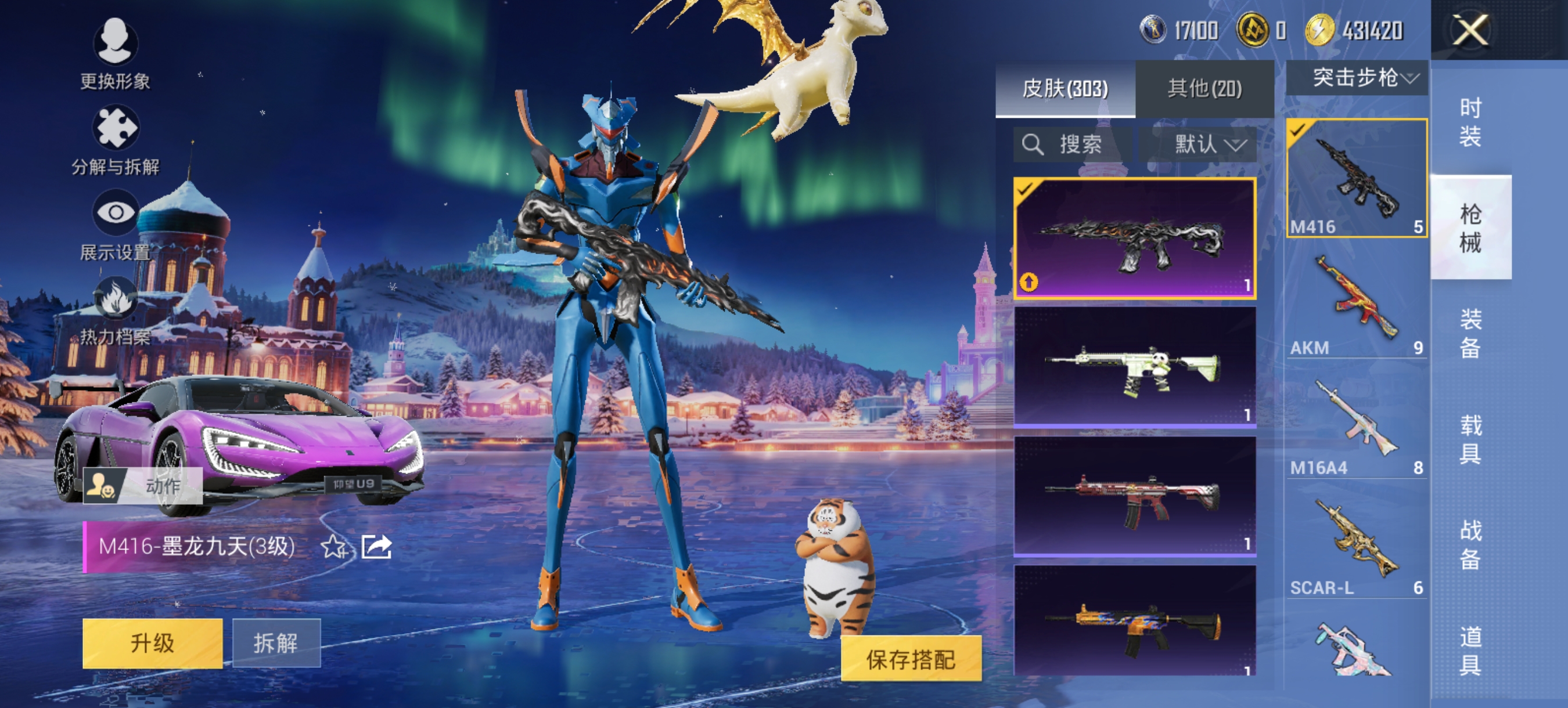 HPCMW456120和平精英账号详情图6