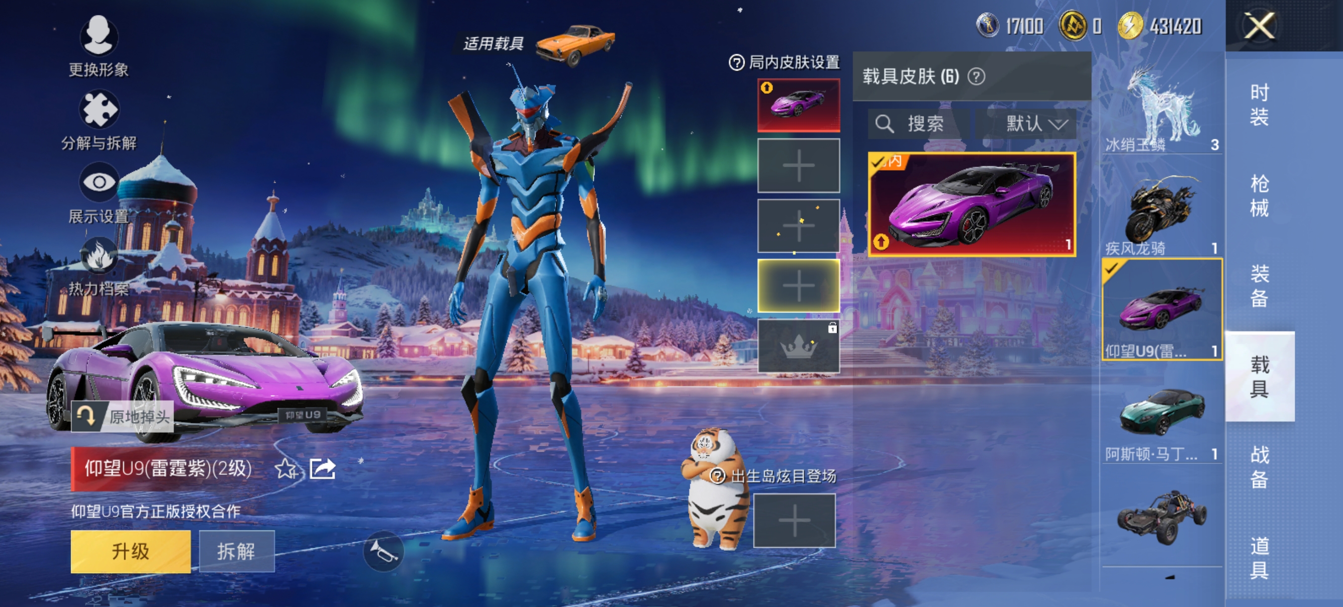 HPCMW456120和平精英账号详情图24