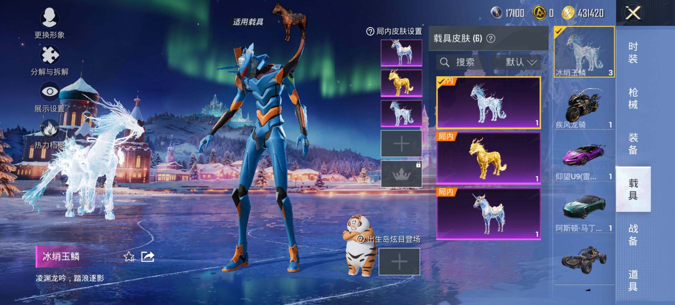 HPCMW456120和平精英账号详情图28