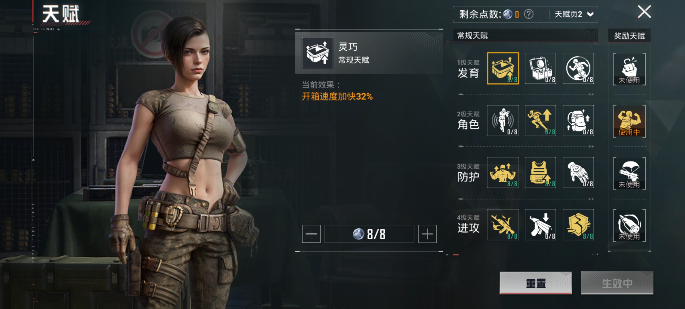 HPCMW456120和平精英账号详情图34