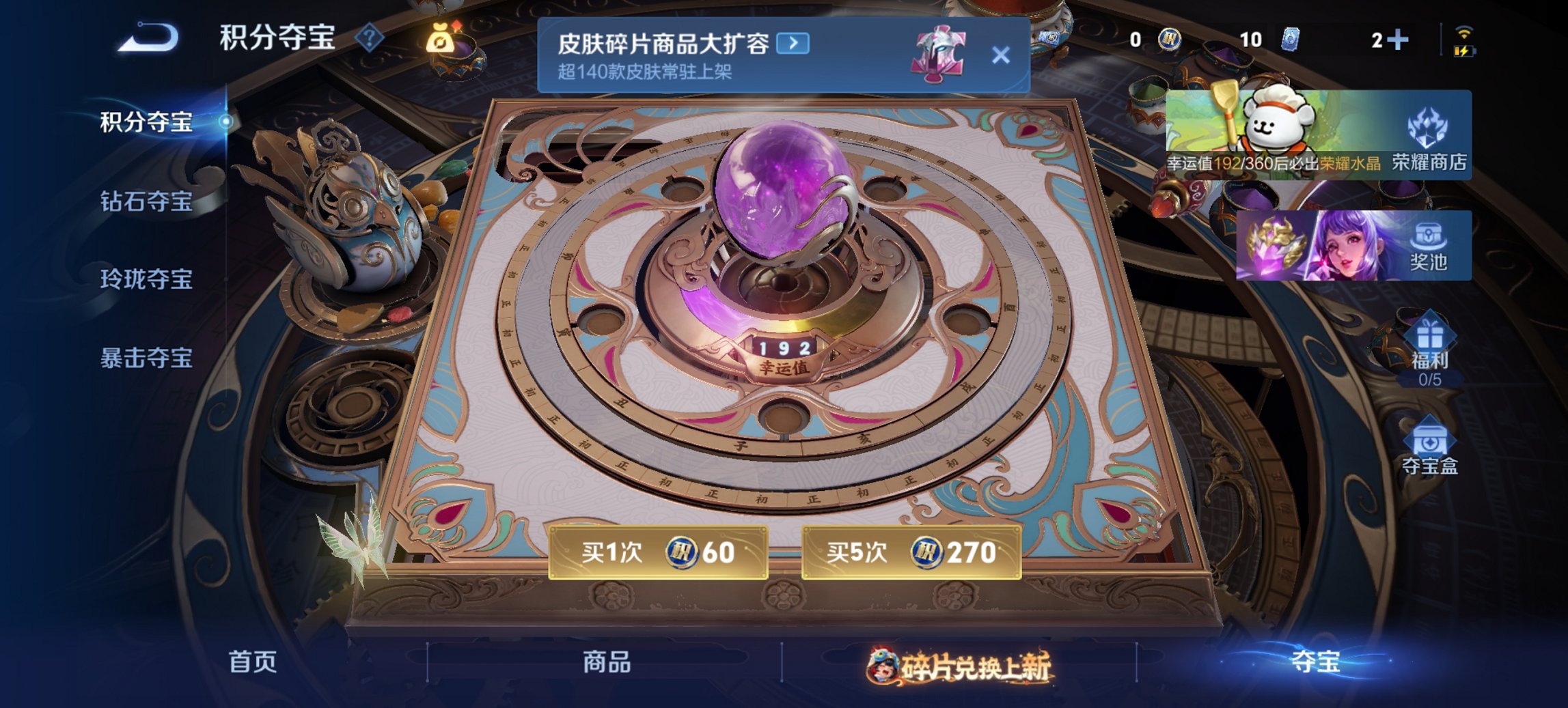 WZCMW488688王者荣耀账号详情图7