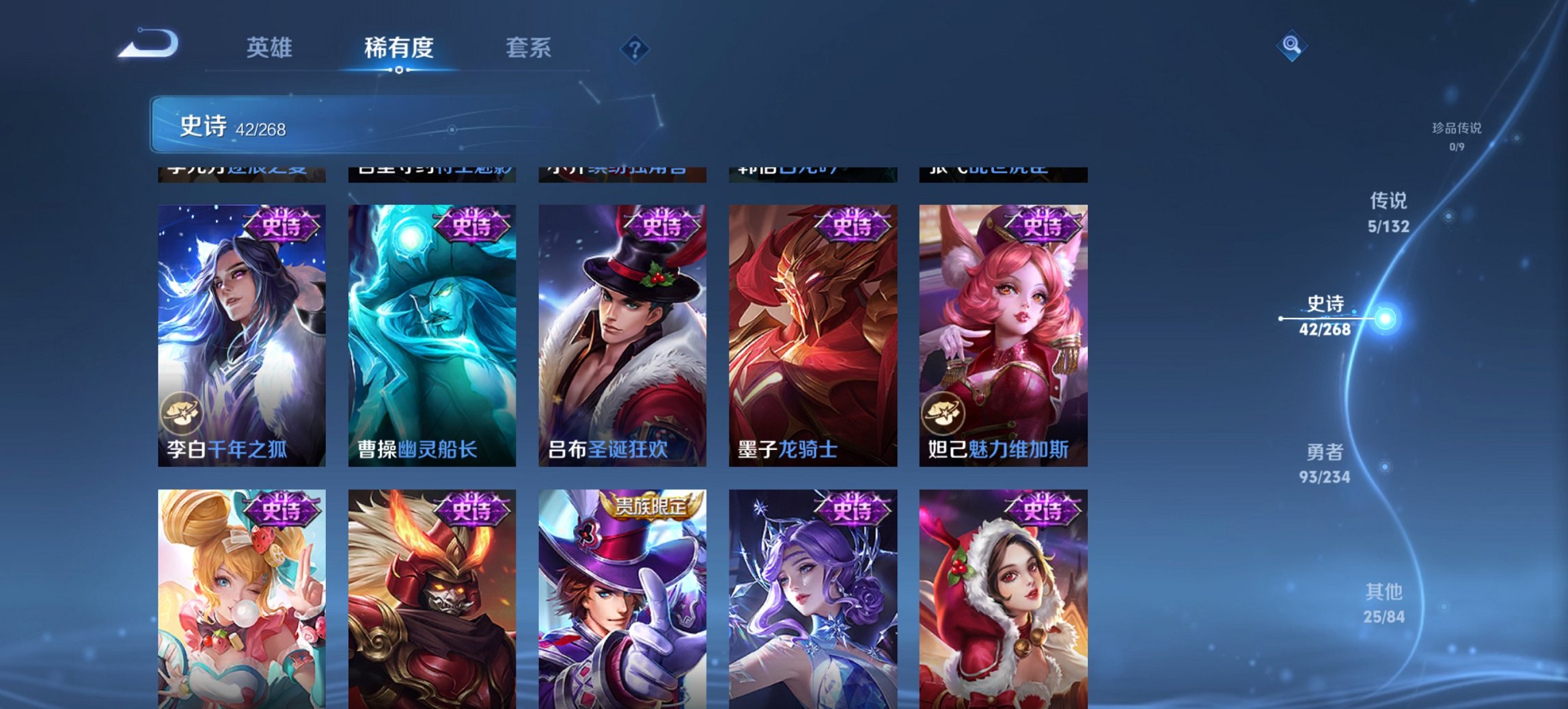 WZCMW488688王者荣耀账号详情图13