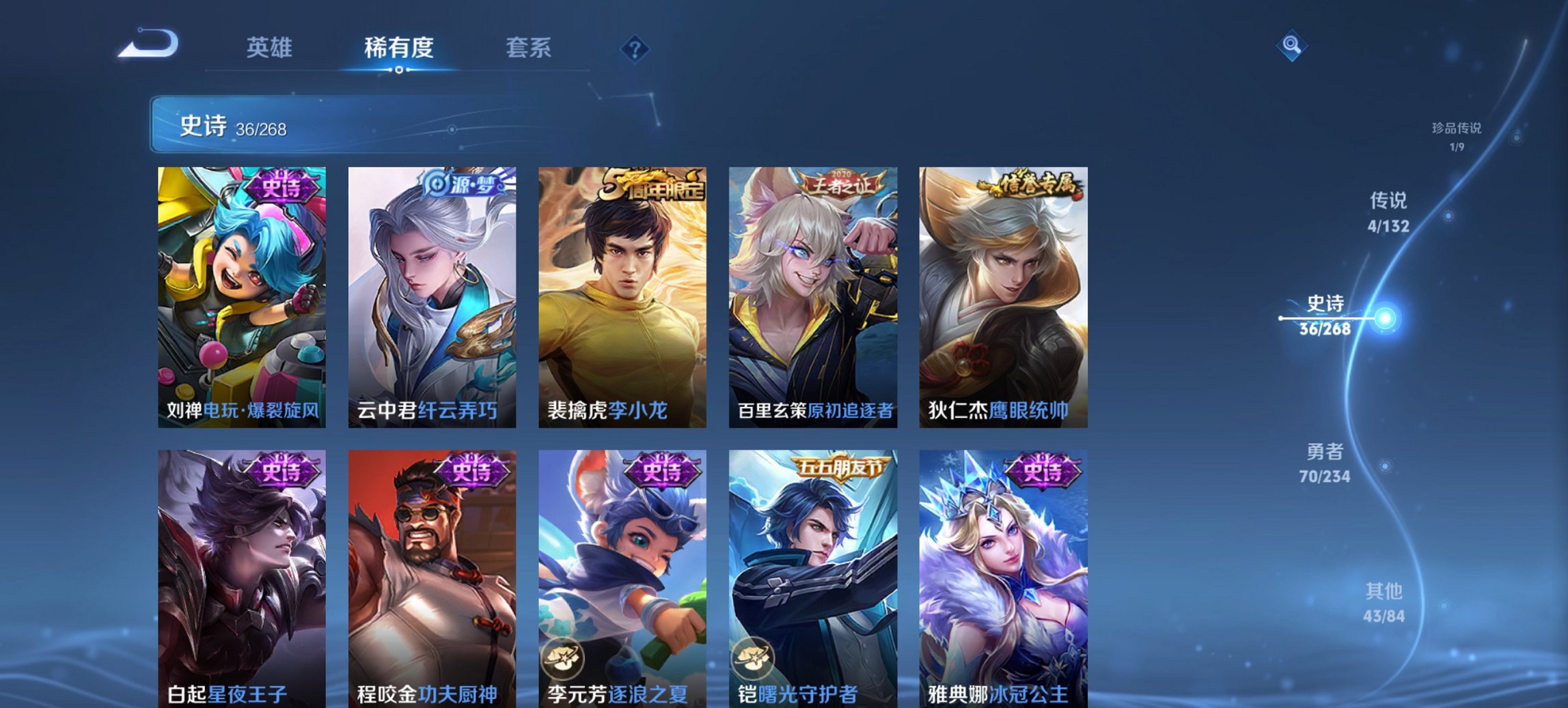 WZCMW488692王者荣耀账号详情图10