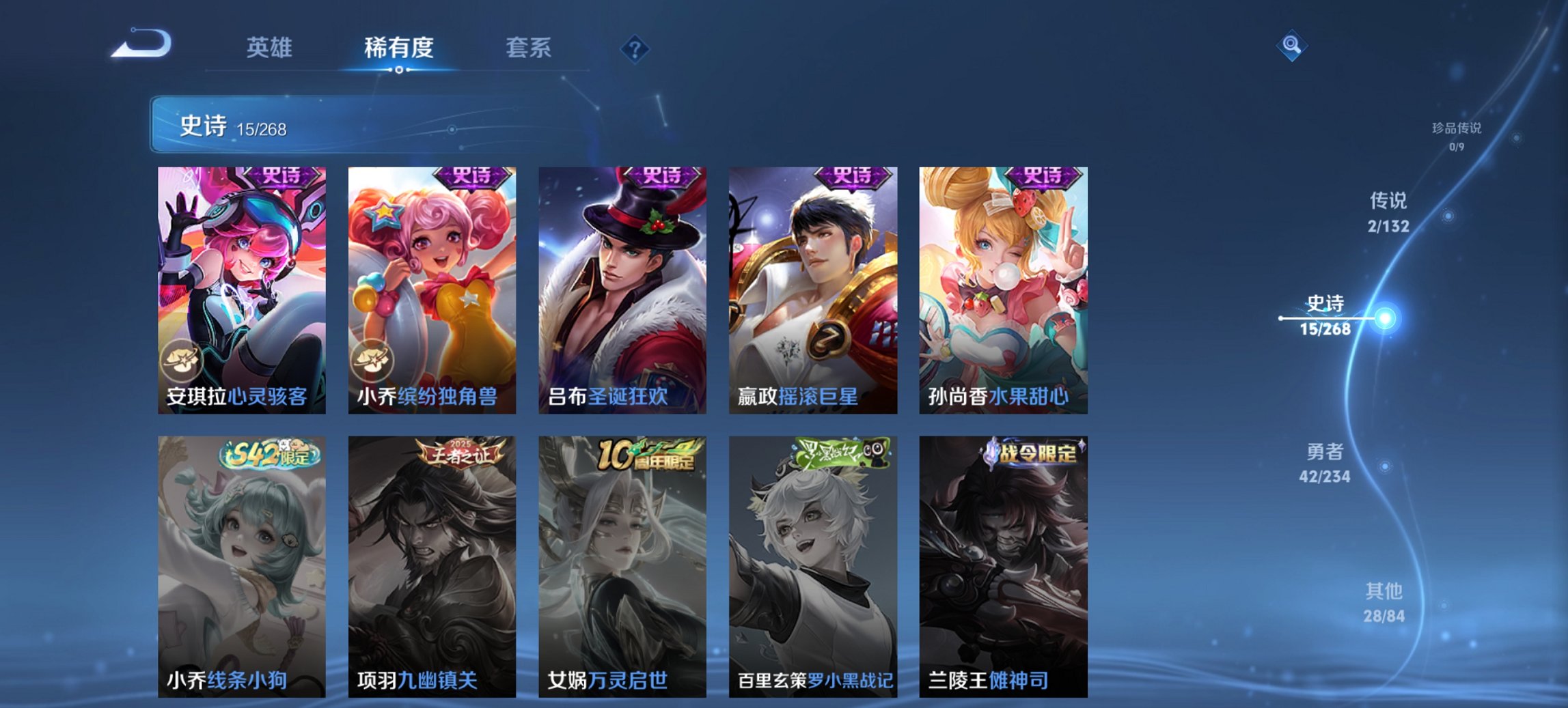 WZCMW488668王者荣耀账号详情图9