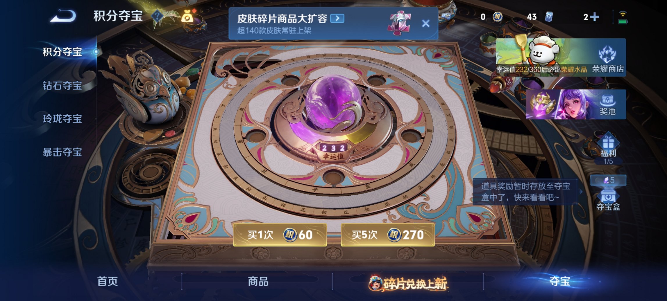 WZCMW488670王者荣耀账号详情图8 WZCMW488670王者荣耀账号详情图8