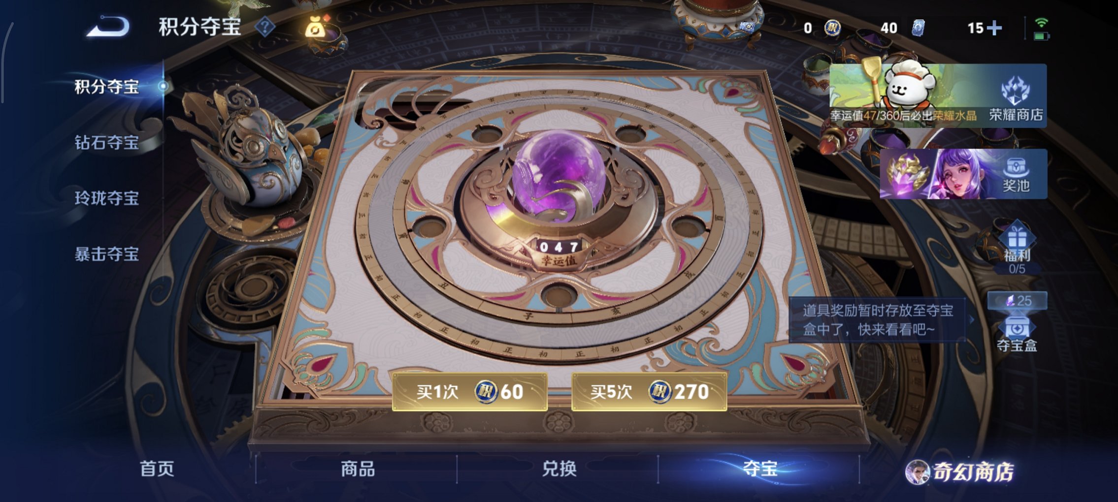 WZCMW491564王者荣耀账号详情图13