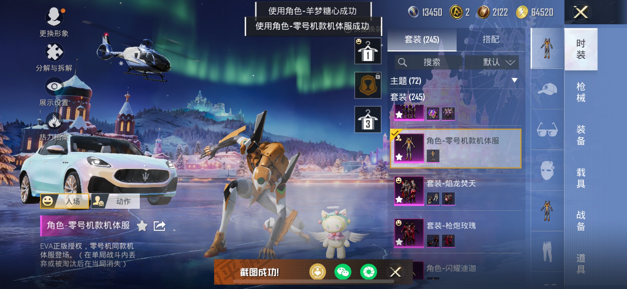 HPCMW447444和平精英账号详情图10