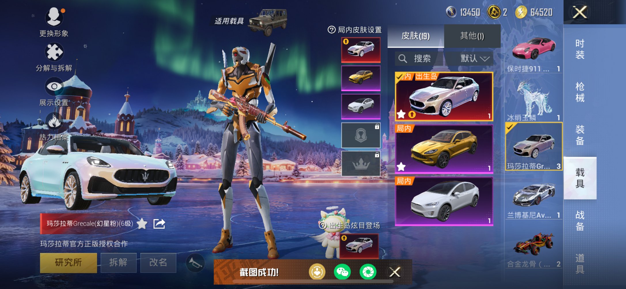 HPCMW447444和平精英账号详情图16